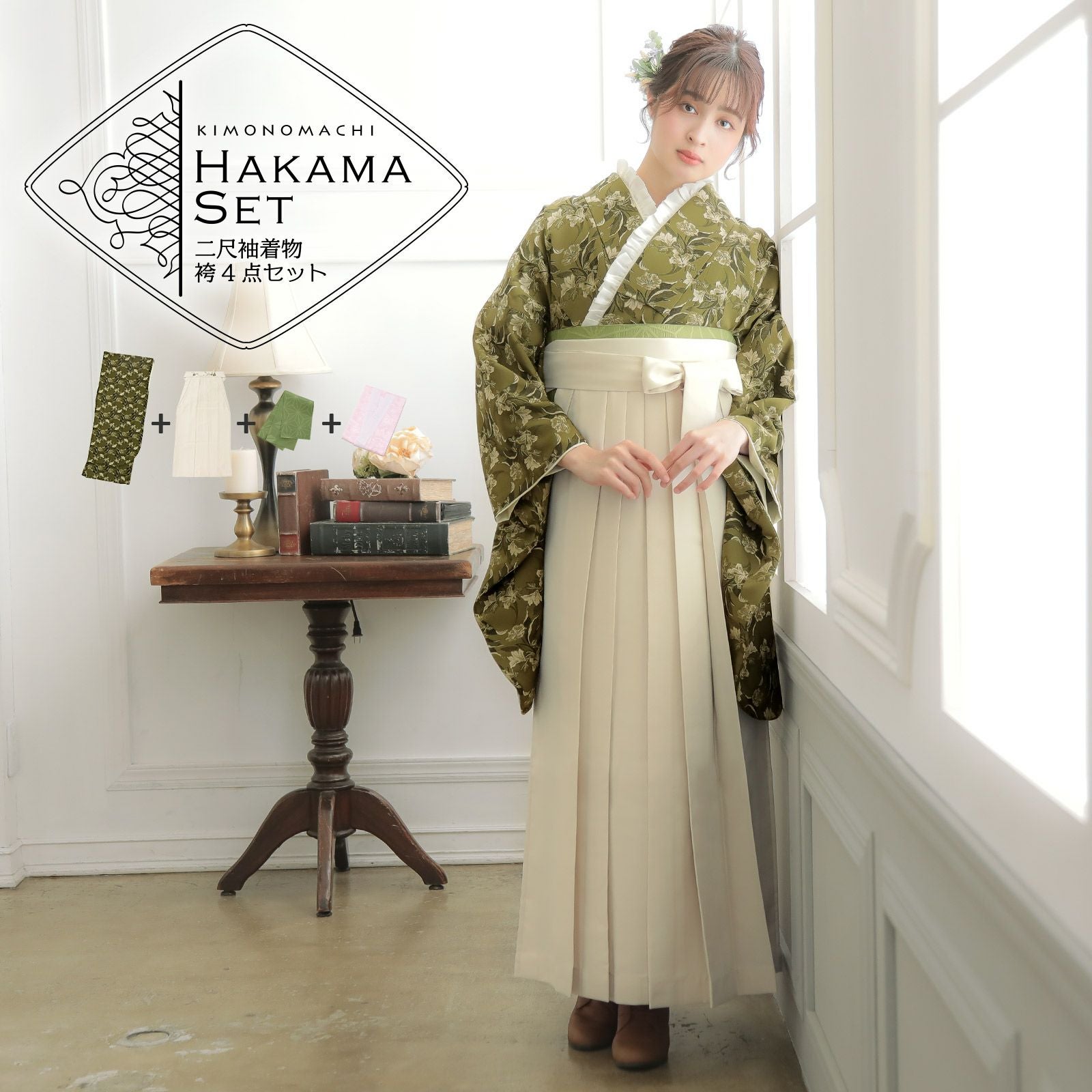袴 セット 卒業式 女性 4点セット「二尺袖：カーキグリーン　ジャガード織×フラワー＋袴：オフホワイト　葡萄＋袴下帯：アイビーグリーン 麻の葉＋襦袢」卒業式 女性 レディース お仕立て上がり 袴セット 二尺袖着物セット 着物 二尺着物 袴