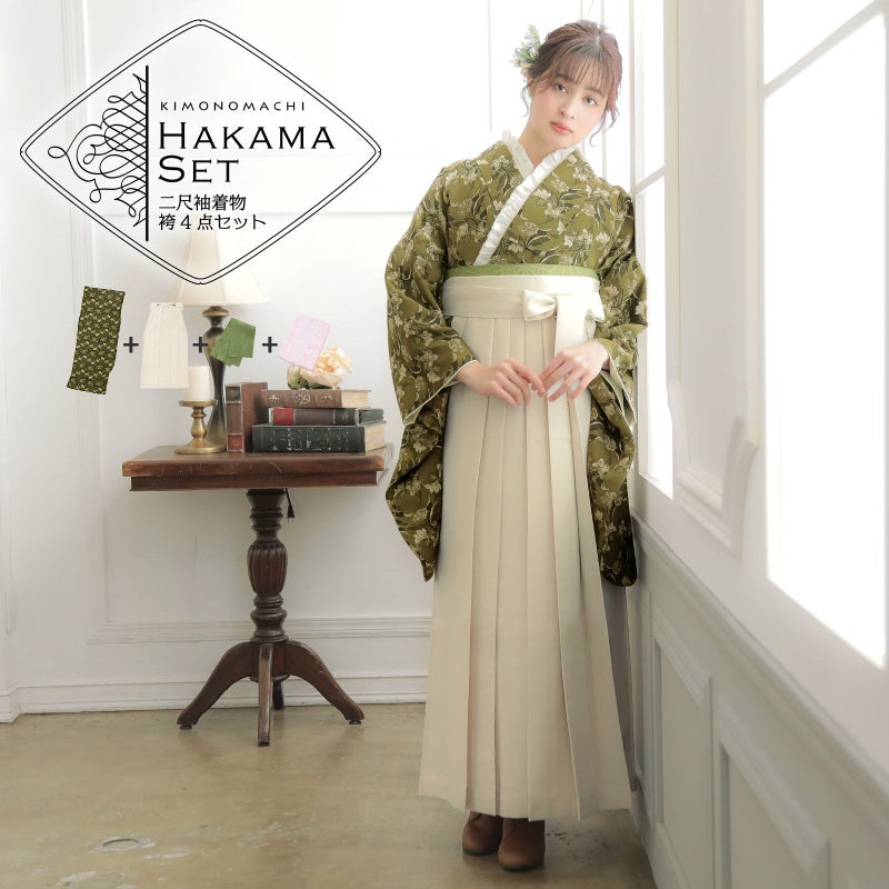 袴 セット 卒業式 女性 4点セット「二尺袖：カーキグリーン　ジャガード織×フラワー＋袴：オフホワイト　葡萄＋袴下帯：アイビーグリーン 麻の葉＋襦袢」卒業式 女性 レディース お仕立て上がり 袴セット 二尺袖着物セット 着物 二尺着物 袴