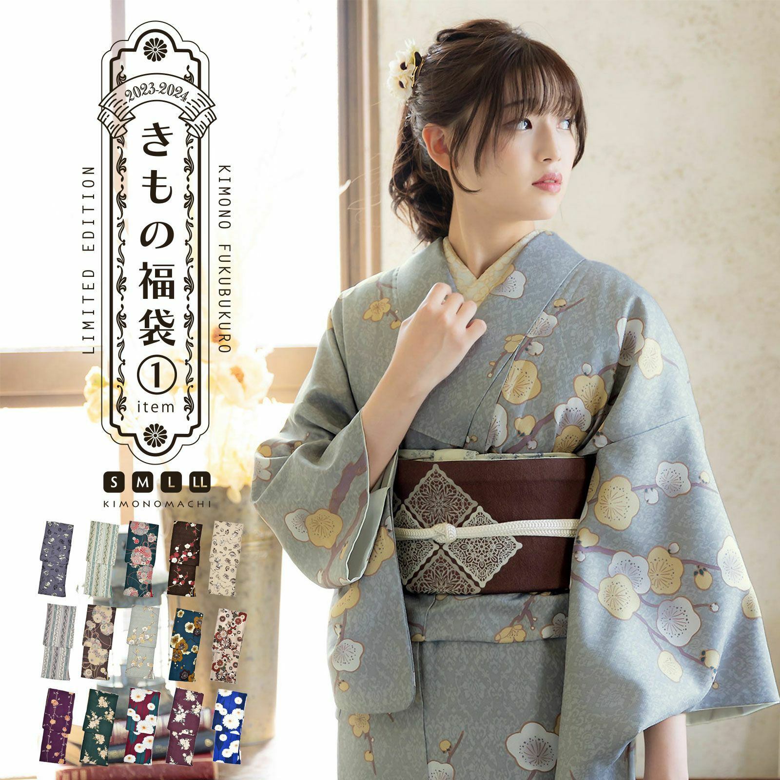 チャチャ(^^)　付下げ＊袷着物 古典柄　鼓  背紋有　白橡  1SC24 洗える着物10％OFF 5/14迄)洗える着物 単品 「袷着物単品 全8柄