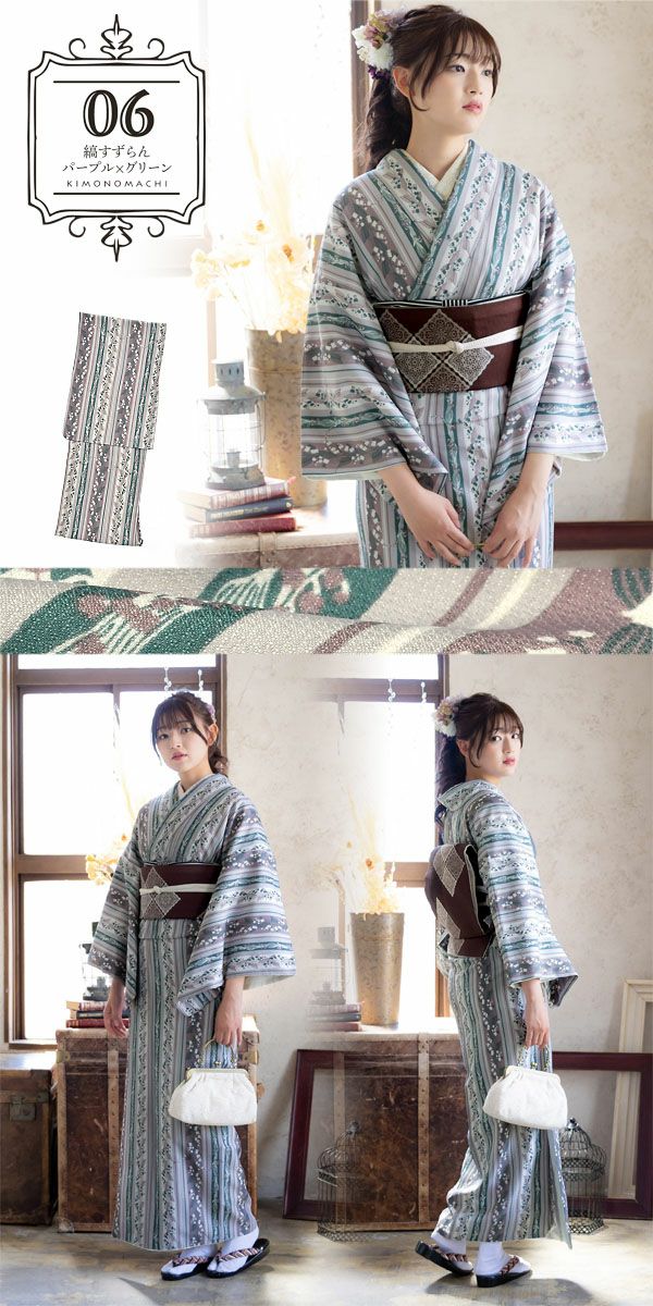 洗える着物10％OFF 5/14迄)洗える着物 単品 「袷着物単品 全15柄
