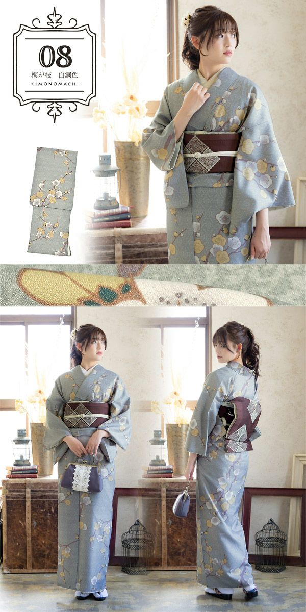 洗える着物 単品 「袷着物単品 全15柄」 KIMONOMACHI オリジナル