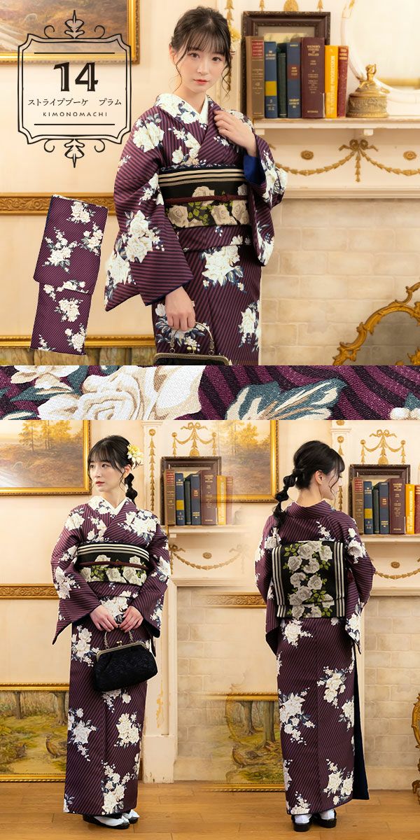 チャチャ(^^)　付下げ＊袷着物 古典柄　鼓  背紋有　白橡  1SC24 洗える着物10％OFF 5/14迄)洗える着物 単品 「袷着物単品 全15柄