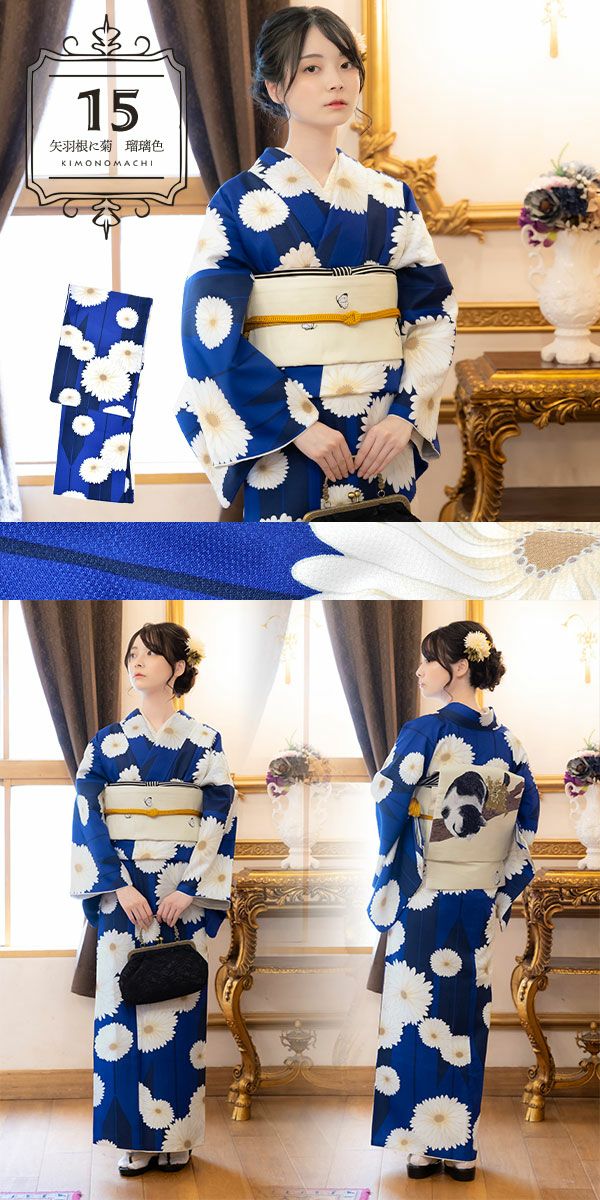 チャチャ(^^)　付下げ＊袷着物 古典柄　鼓  背紋有　白橡  1SC24 洗える着物10％OFF 5/14迄)洗える着物 単品 「袷着物単品 全8柄