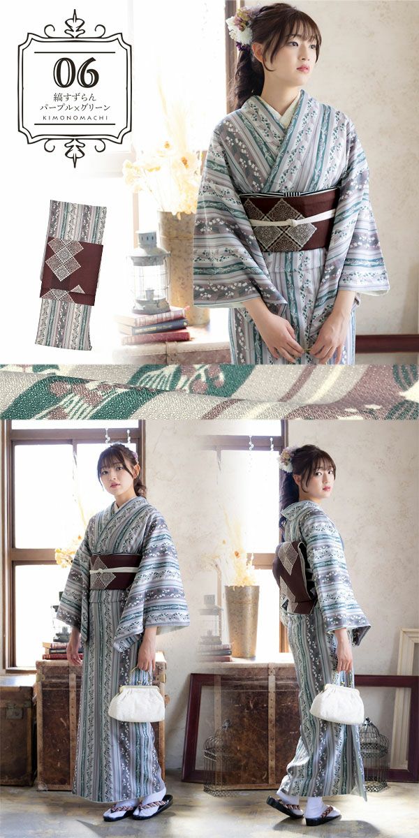 洗える着物 セット 「袷着物＋京袋帯の2点セット 全15柄」 KIMONOMACHI