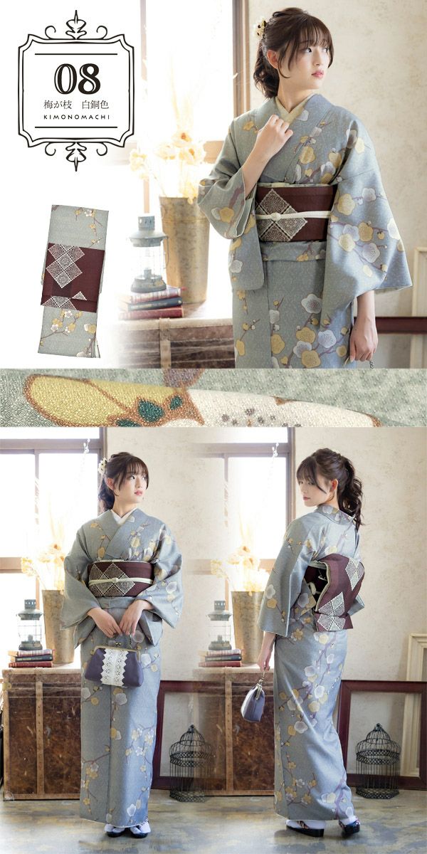 洗える着物 セット 「袷着物＋京袋帯の2点セット 全15柄」 KIMONOMACHI