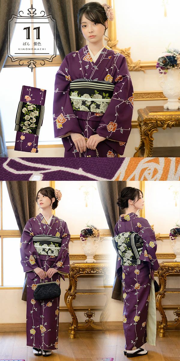 洗える着物 セット 「袷着物＋京袋帯の2点セット 全15柄」 KIMONOMACHI