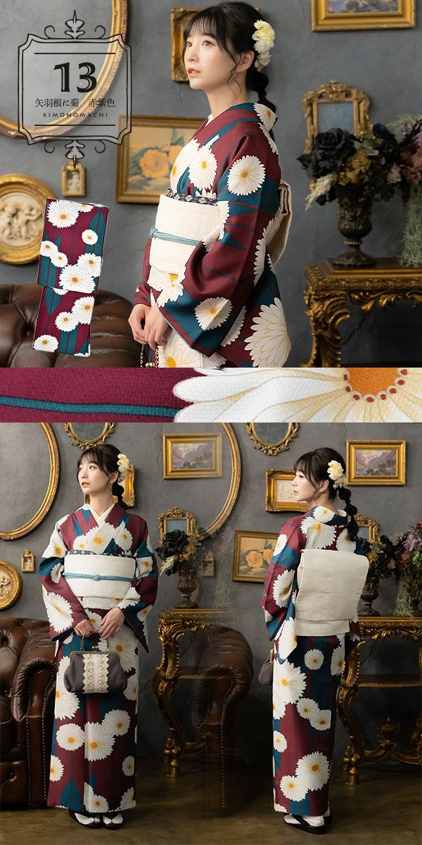 洗える着物 セット 「袷着物＋京袋帯の2点セット 全15柄」 KIMONOMACHI