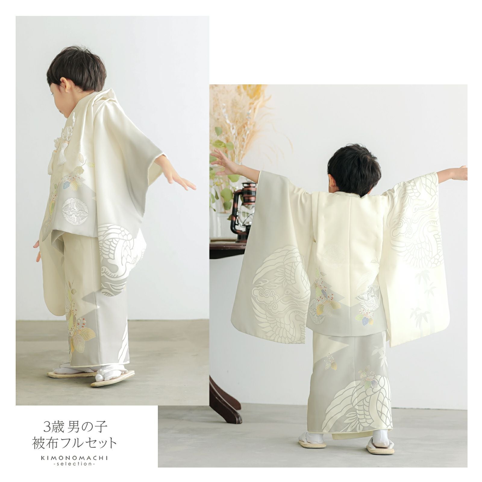 七五三 着物 3歳 男の子 被布セット「オフホワイト 向い鶴に桐」日本製