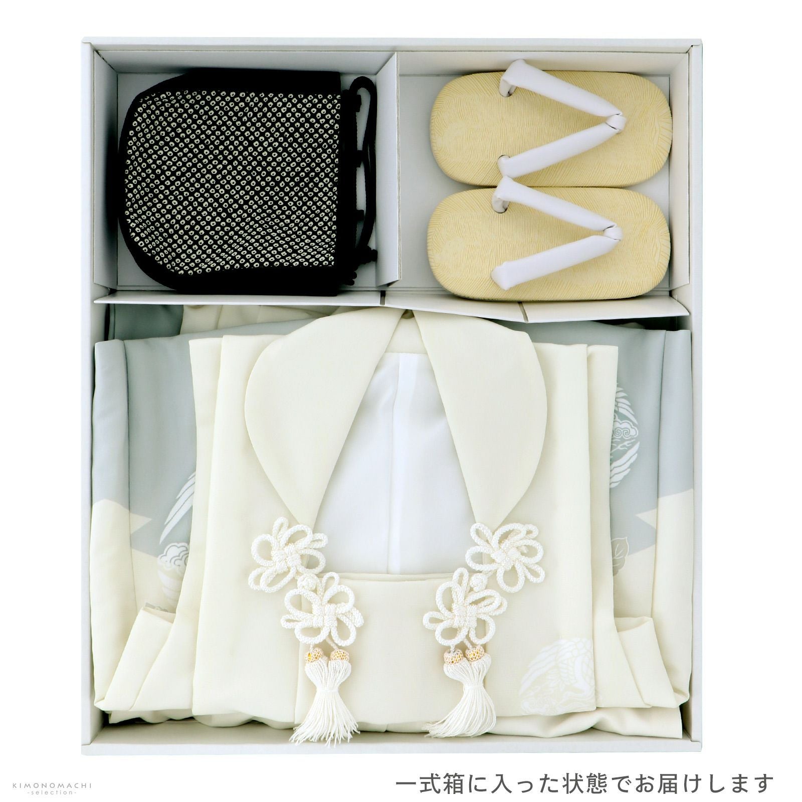 七五三 着物 3歳 男の子 被布セット「オフホワイト 向い鶴に桐」日本製