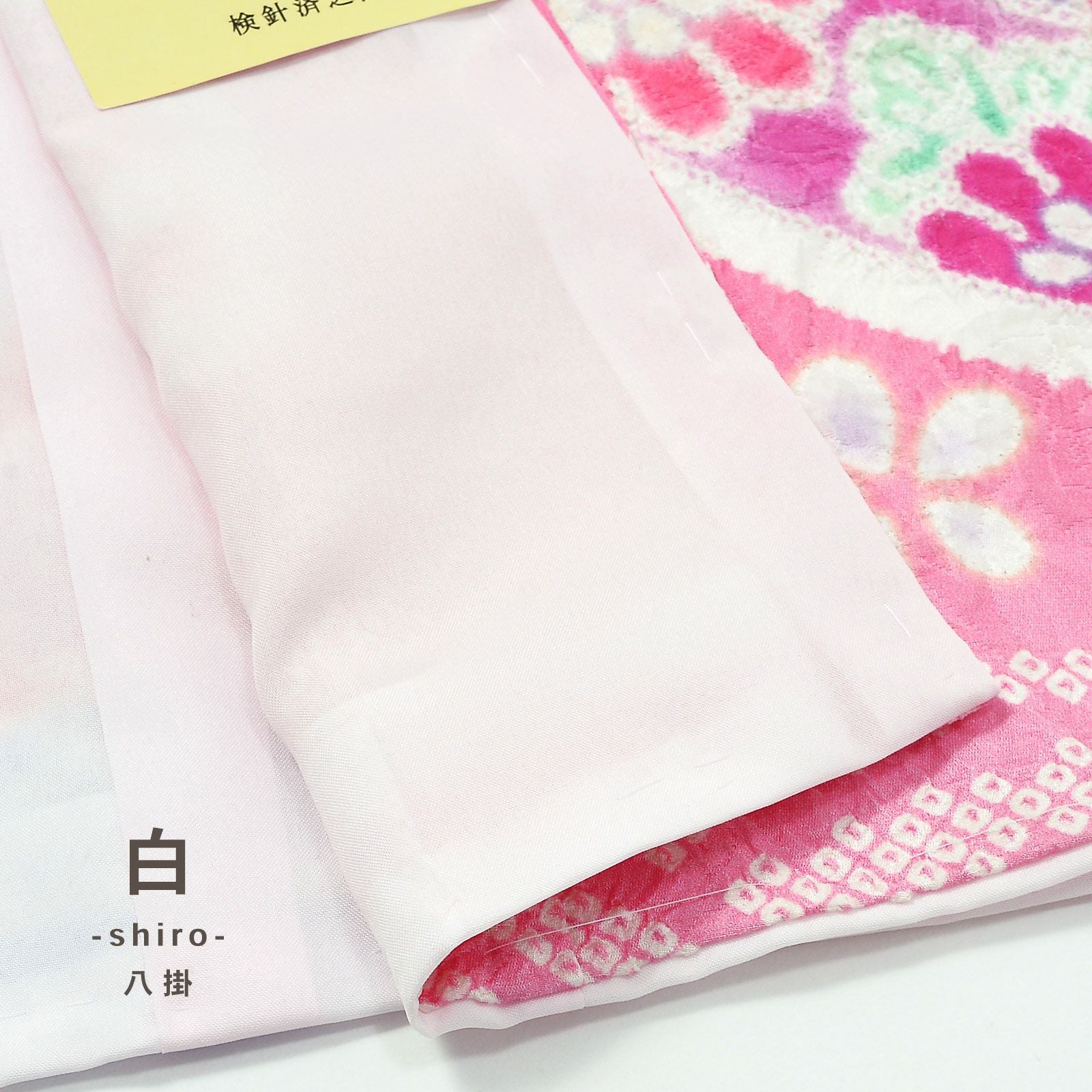 七五三 7歳 四つ身着物フルセット「赤、絞り 束ね熨斗に手鞠」女の子 7