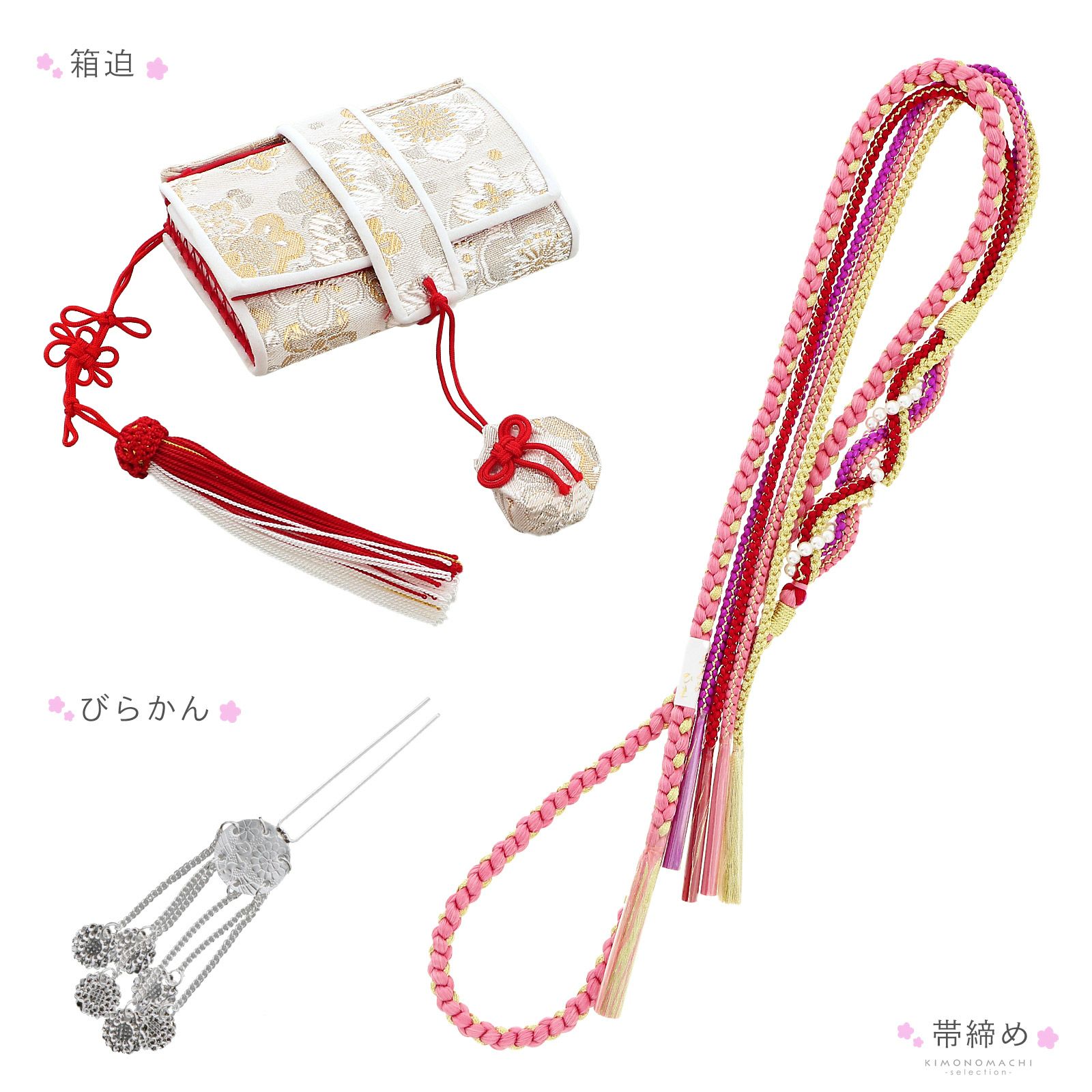 七五三 7歳 四つ身着物フルセット「赤、絞り 束ね熨斗に手鞠」女の子 7