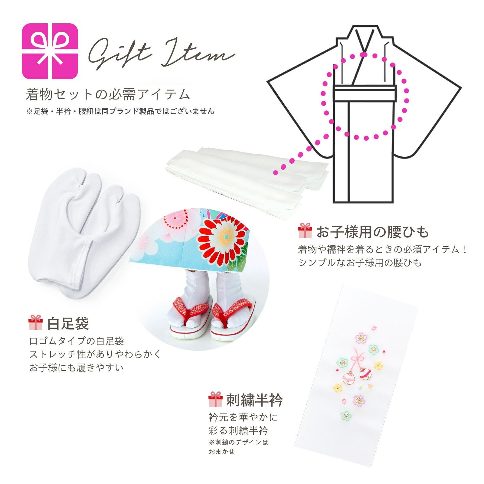 七五三 7歳 四つ身着物フルセット「赤、絞り 束ね熨斗に手鞠」女の子 7