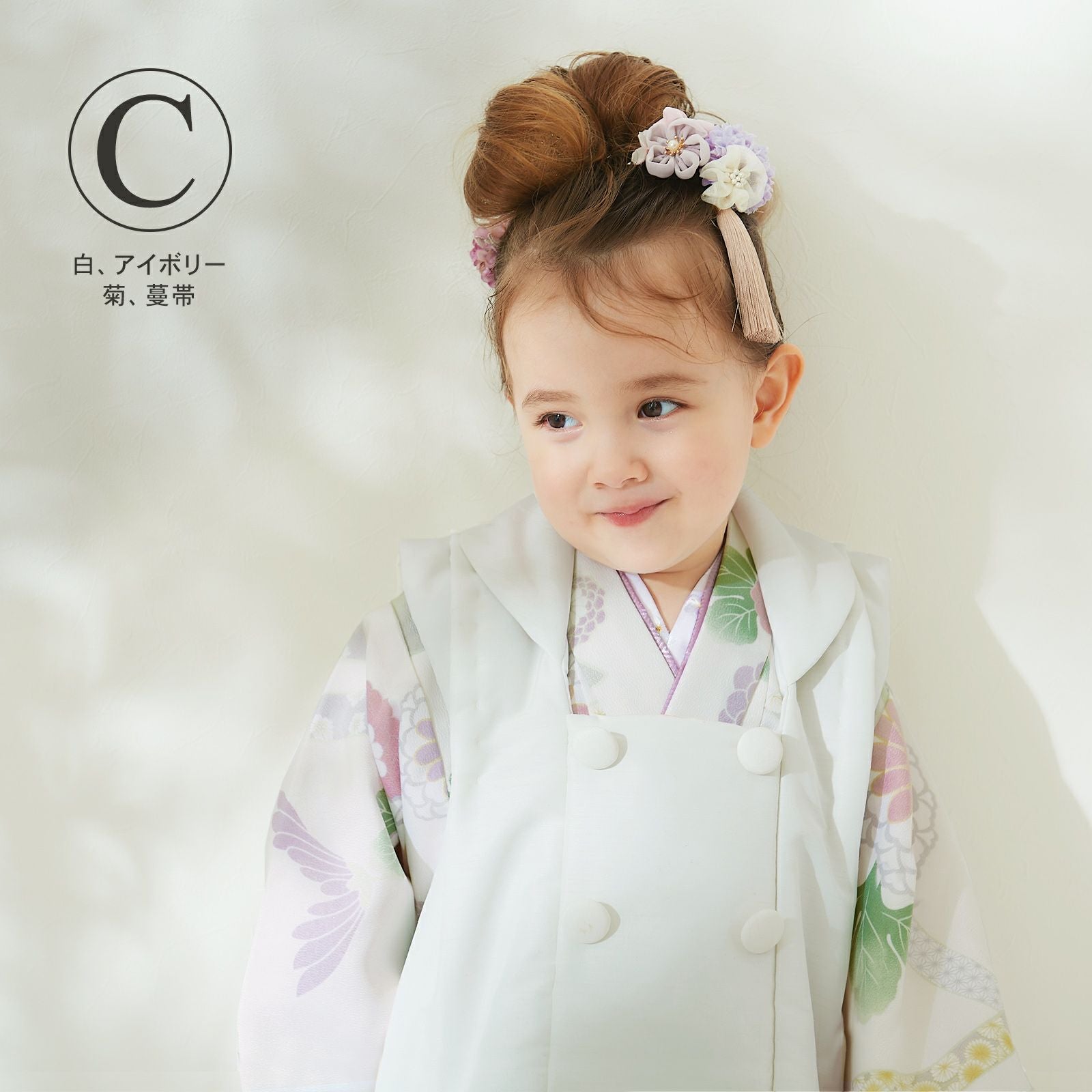 Prices down2】七五三 着物 3歳 女の子 ブランド被布セット KOHARU「白