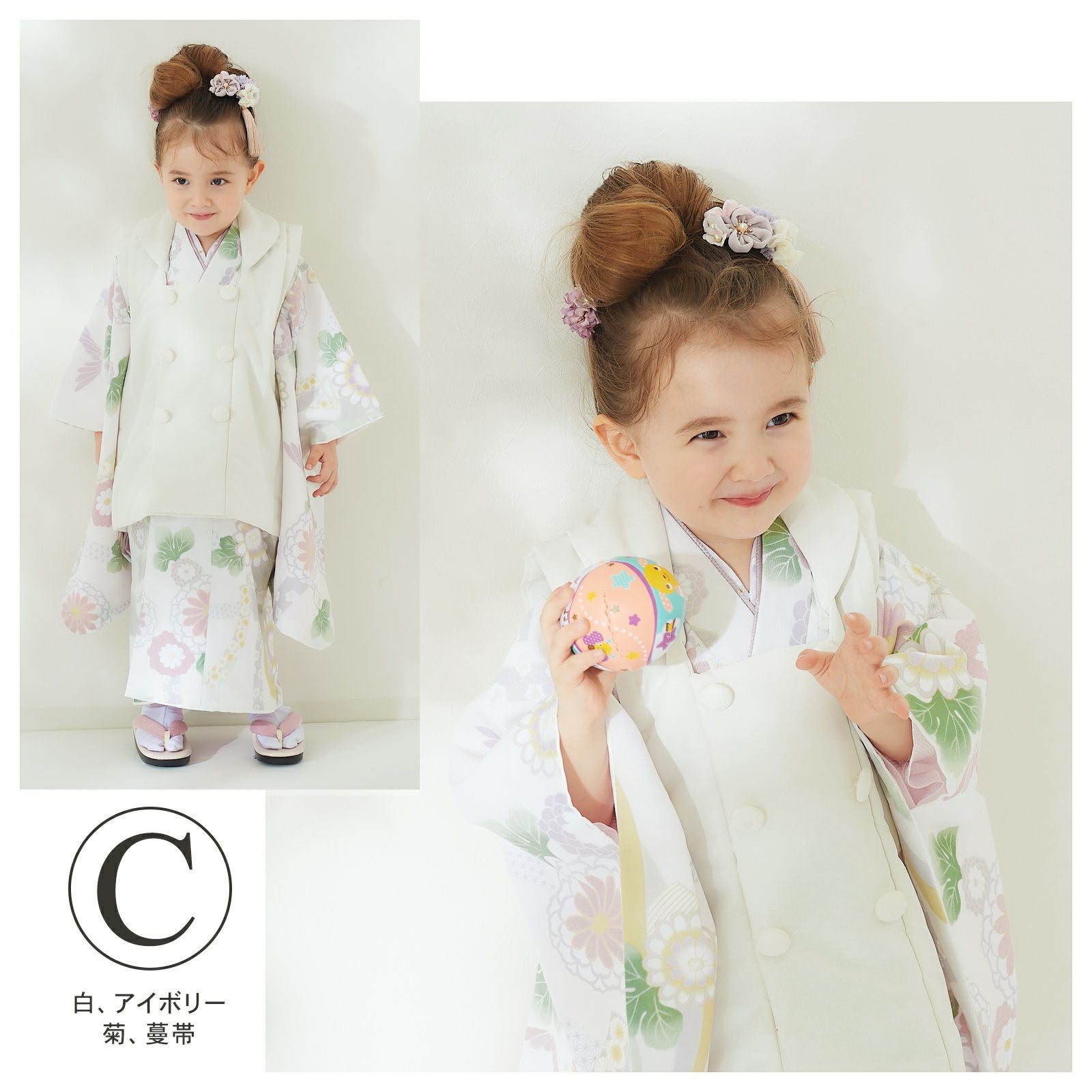 Prices down2】七五三 着物 3歳 女の子 ブランド被布セット KOHARU「白