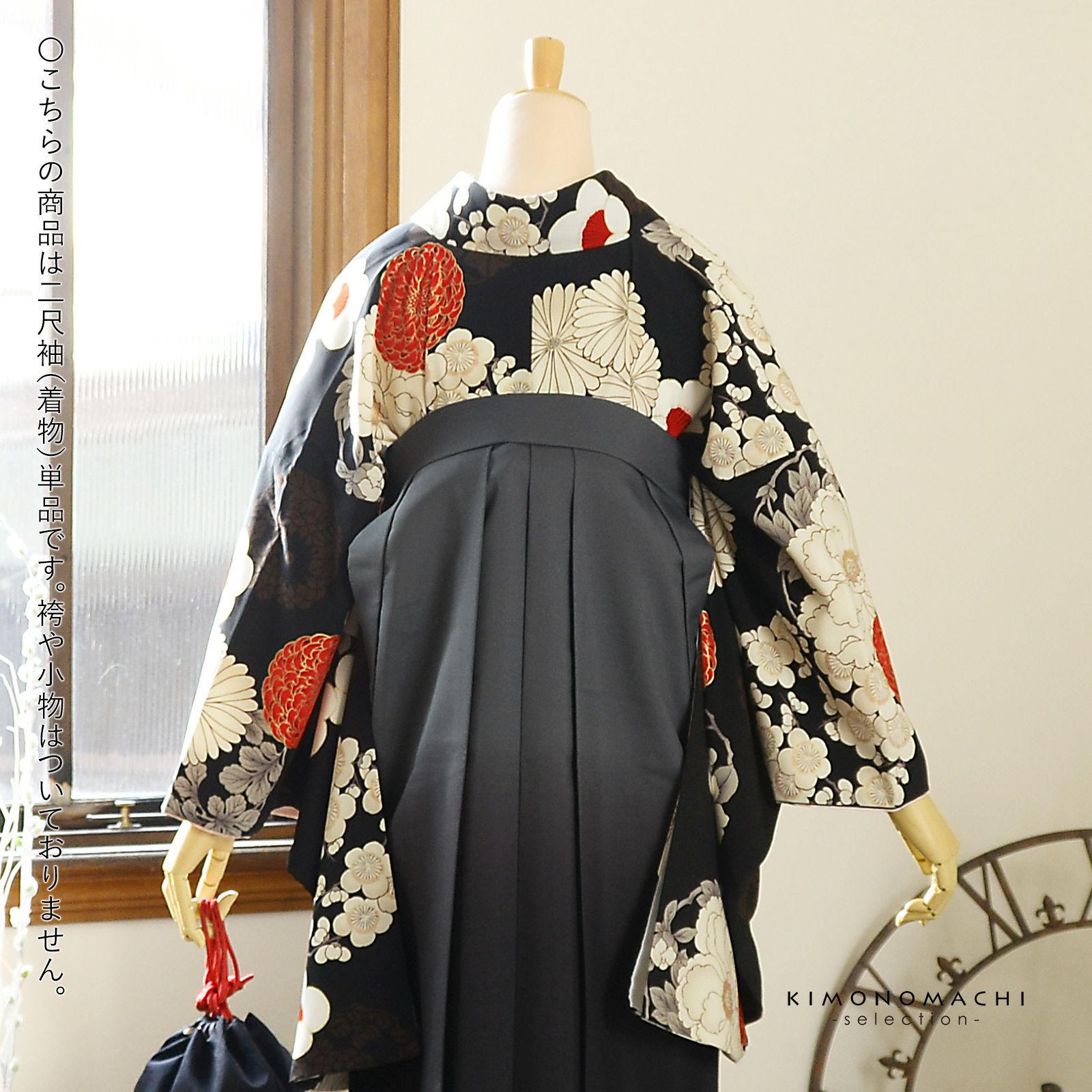 正絹黒色にぼかしの花模様の着物単品 二尺袖着物 単品「黒 牡丹、四季花の丸×フラワー」九重 ブランド お
