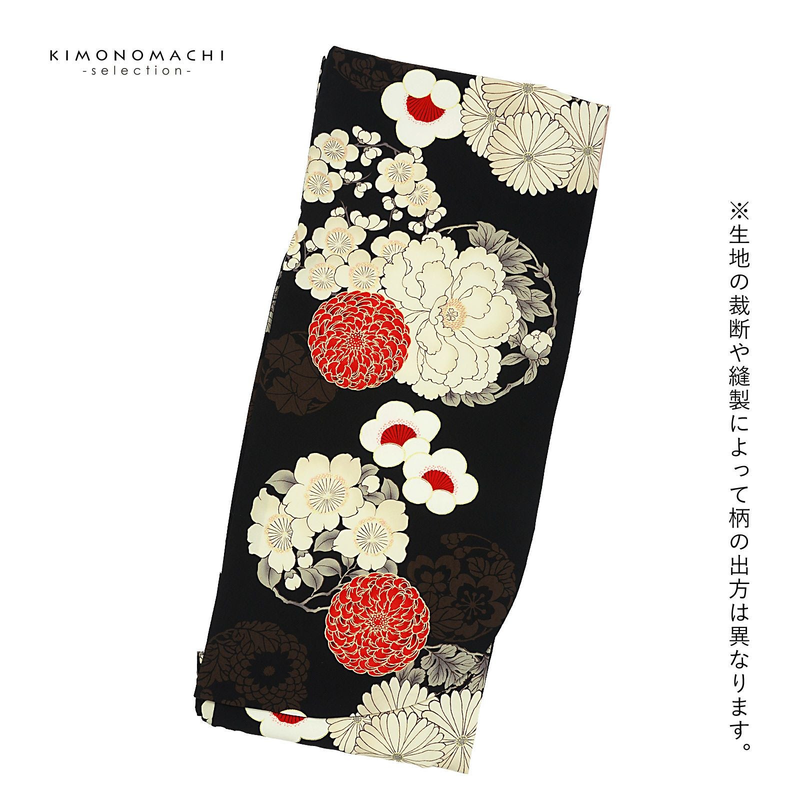 二尺袖着物 単品「黒 牡丹、四季花の丸×フラワー」九重 ブランド お