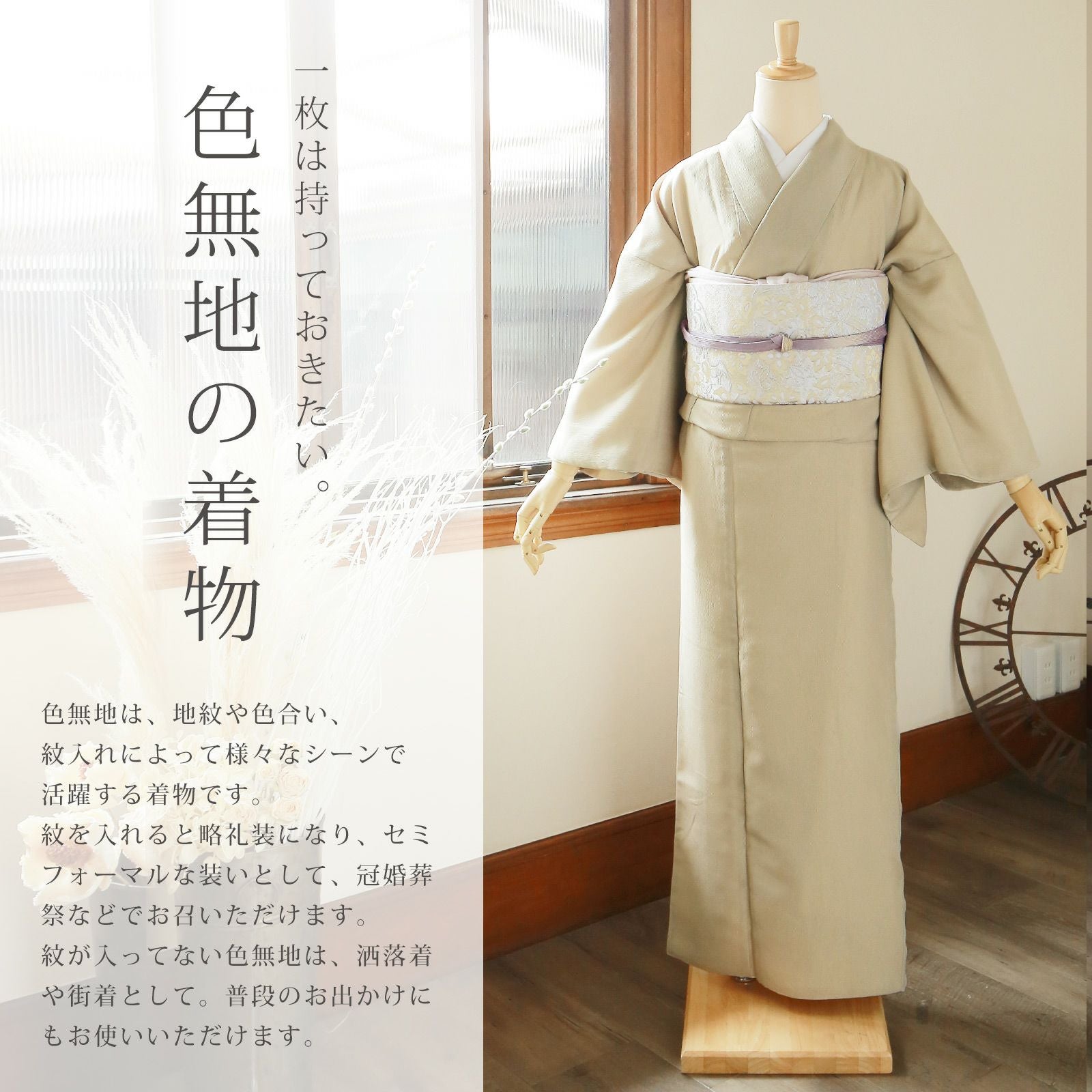 夏着物 色無地 グレーベージュ 砂色 ぼかし色無地 絽 広衿 落款入り 正絹 一つ紋 違い鷹の羽紋 夏用 仕立て上がり 身丈150cm 【キモノオフ野々市若松店】 TORAY（東レ） 洗える着物 創作色無地 裾ぼかし 色無地 袷 茶色 仕立て