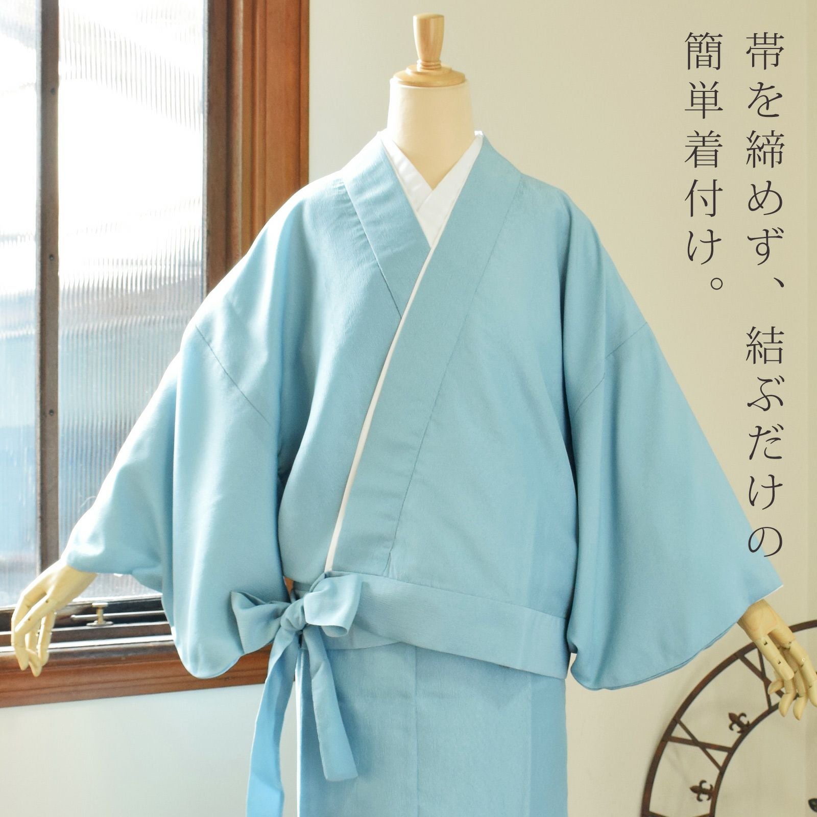 着物2枚、帯2枚 二部式浴衣 作り帯 2点 セット セパレートタイプ 簡単 着付け 【 2025