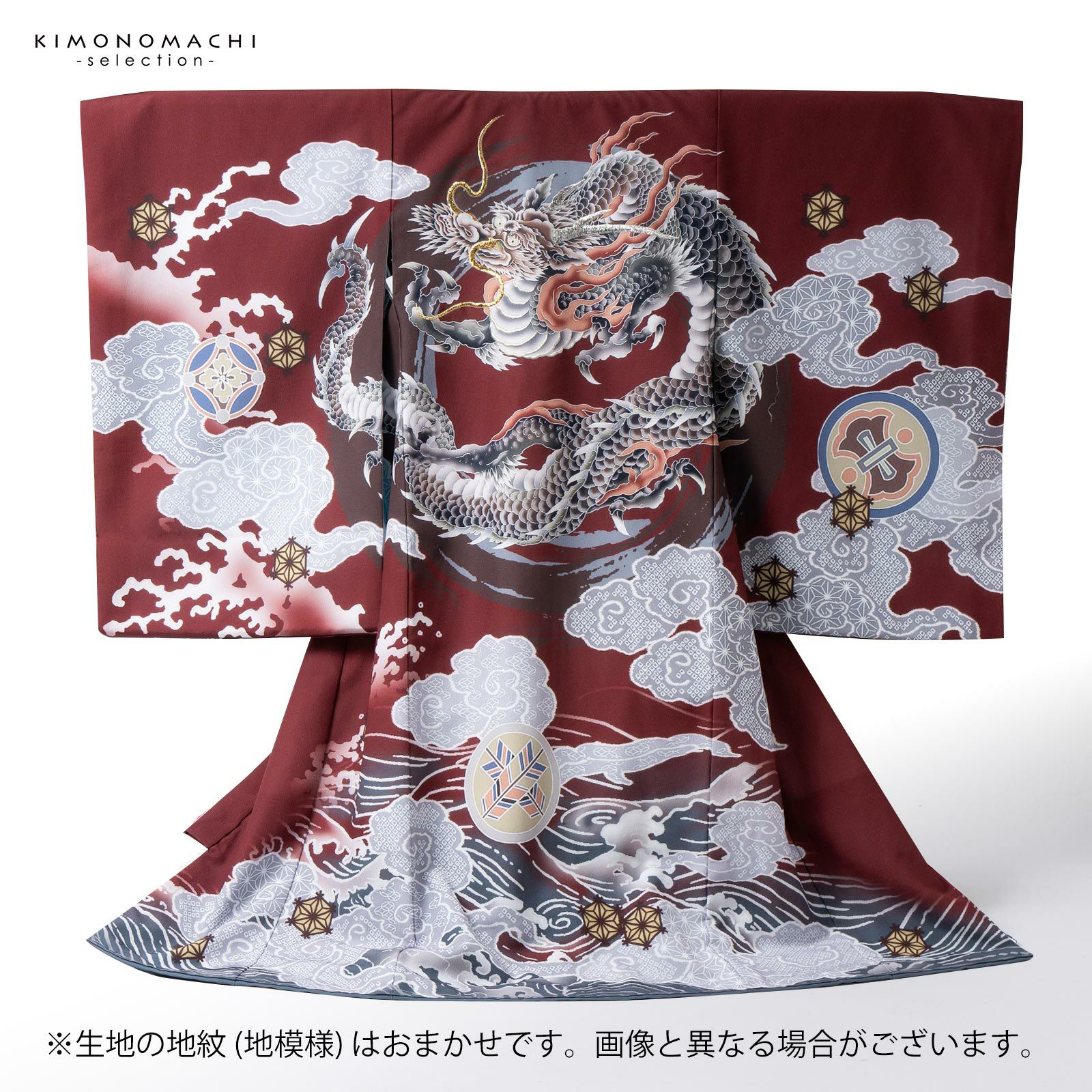 男の子のお宮参り産着 祝い着「赤銅色 円相、雲龍」日本製 熨斗目 の