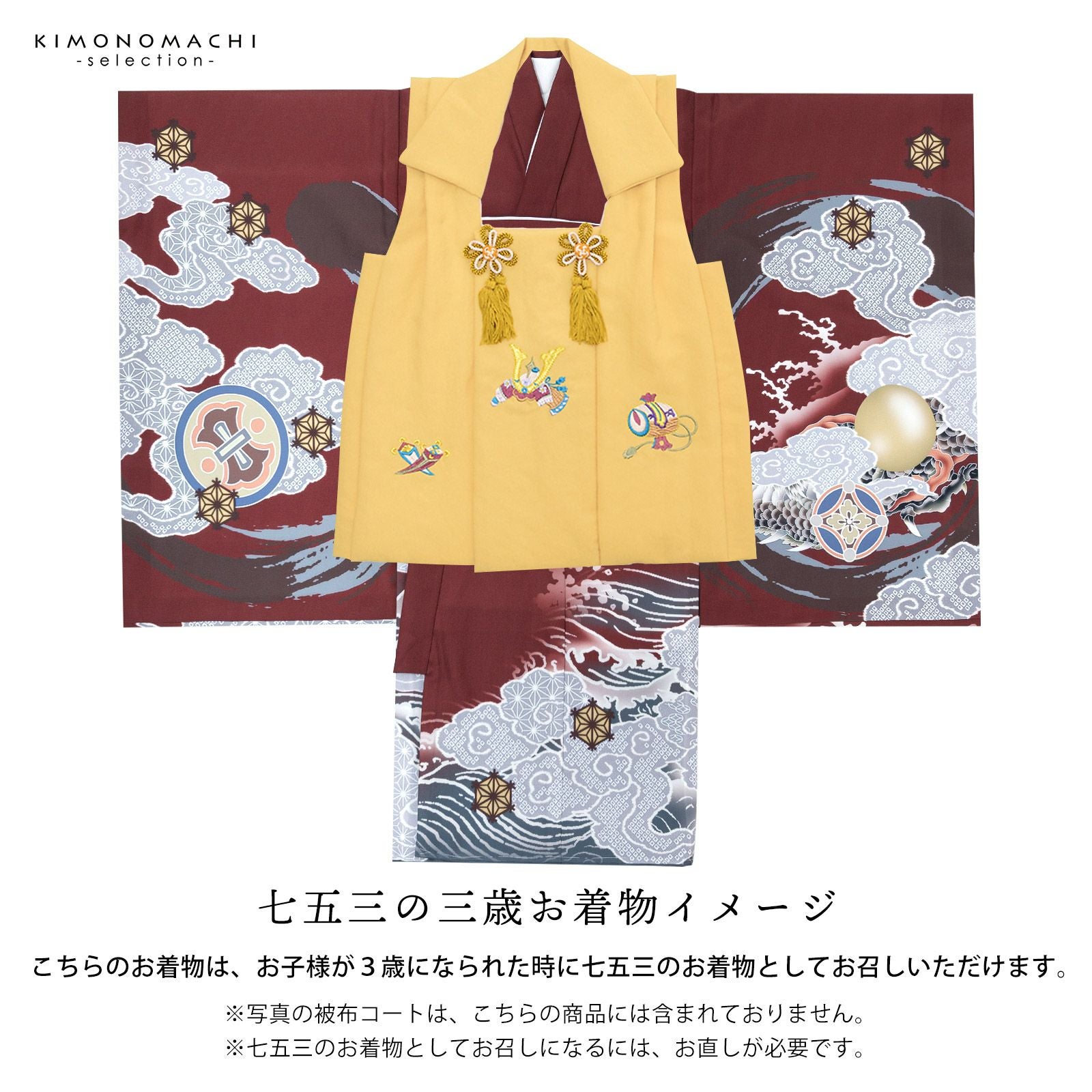男の子のお宮参り産着 祝い着「赤銅色 円相、雲龍」日本製 熨斗目 の