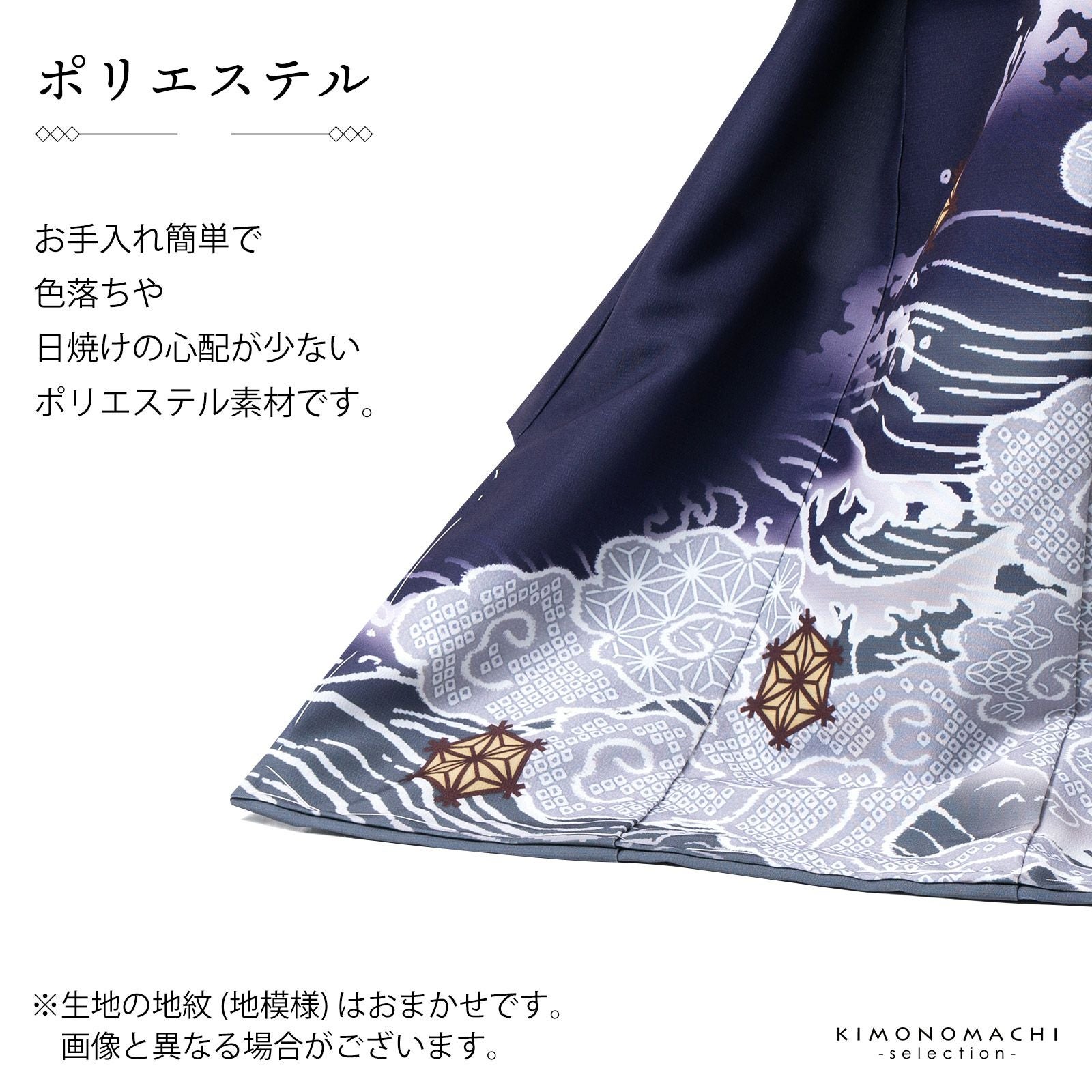 男の子のお宮参り産着 祝い着「紺鼠色 円相、雲龍」日本製 熨斗目 の