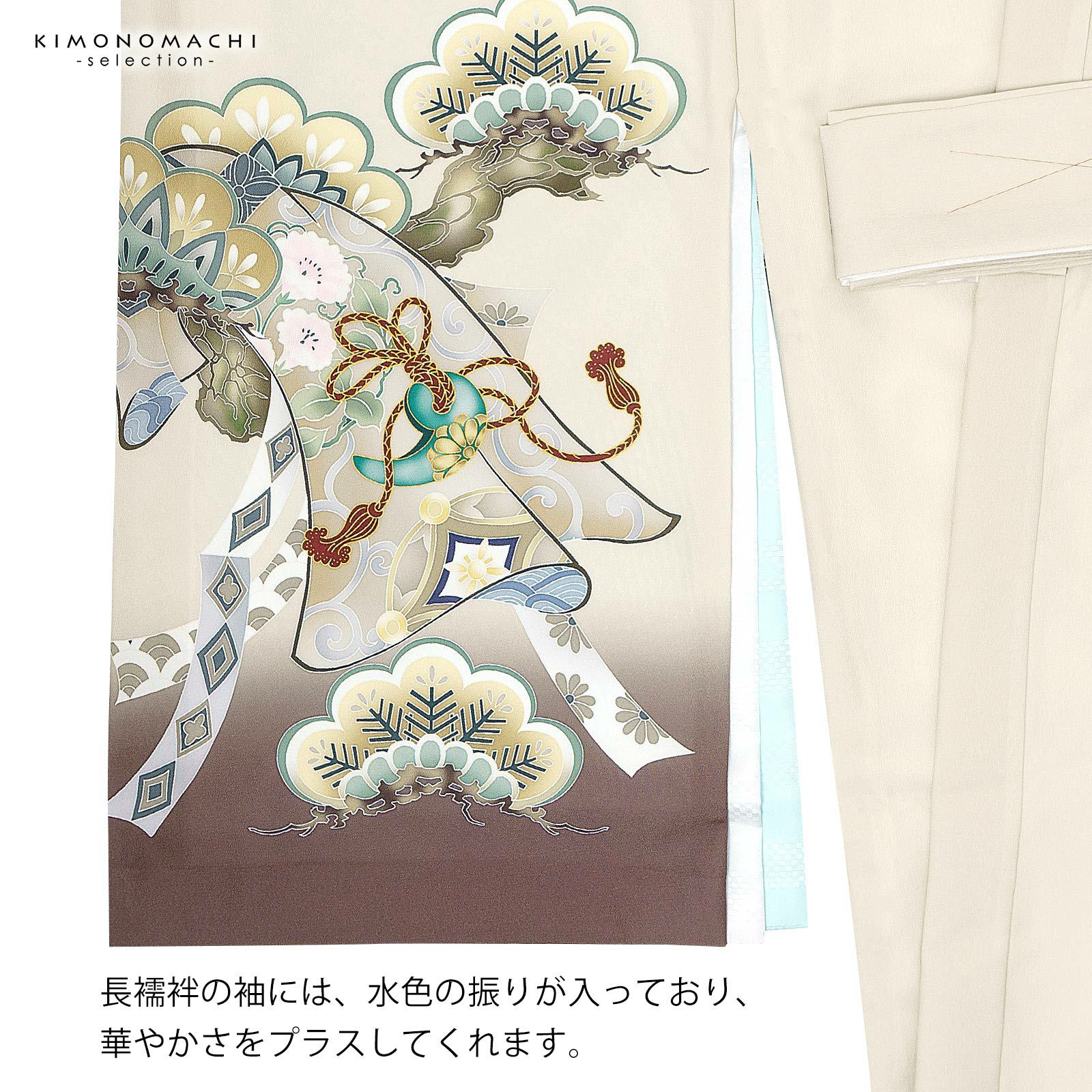 男の子のお宮参り産着 祝い着「クリーム色 三種の神器に獅子兜」日本製