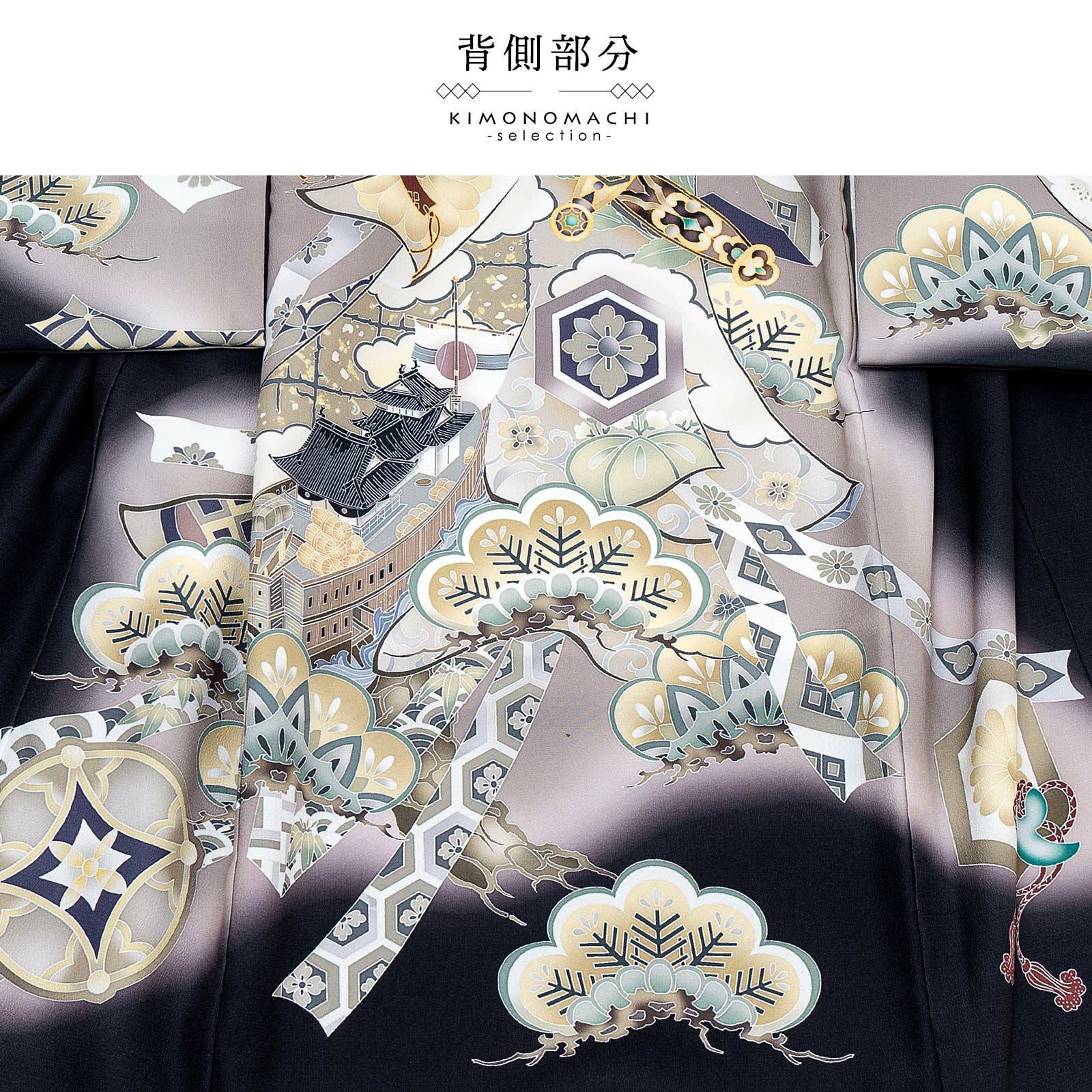 男の子のお宮参り産着 祝い着「黒 三種の神器に獅子兜」日本製 熨斗目