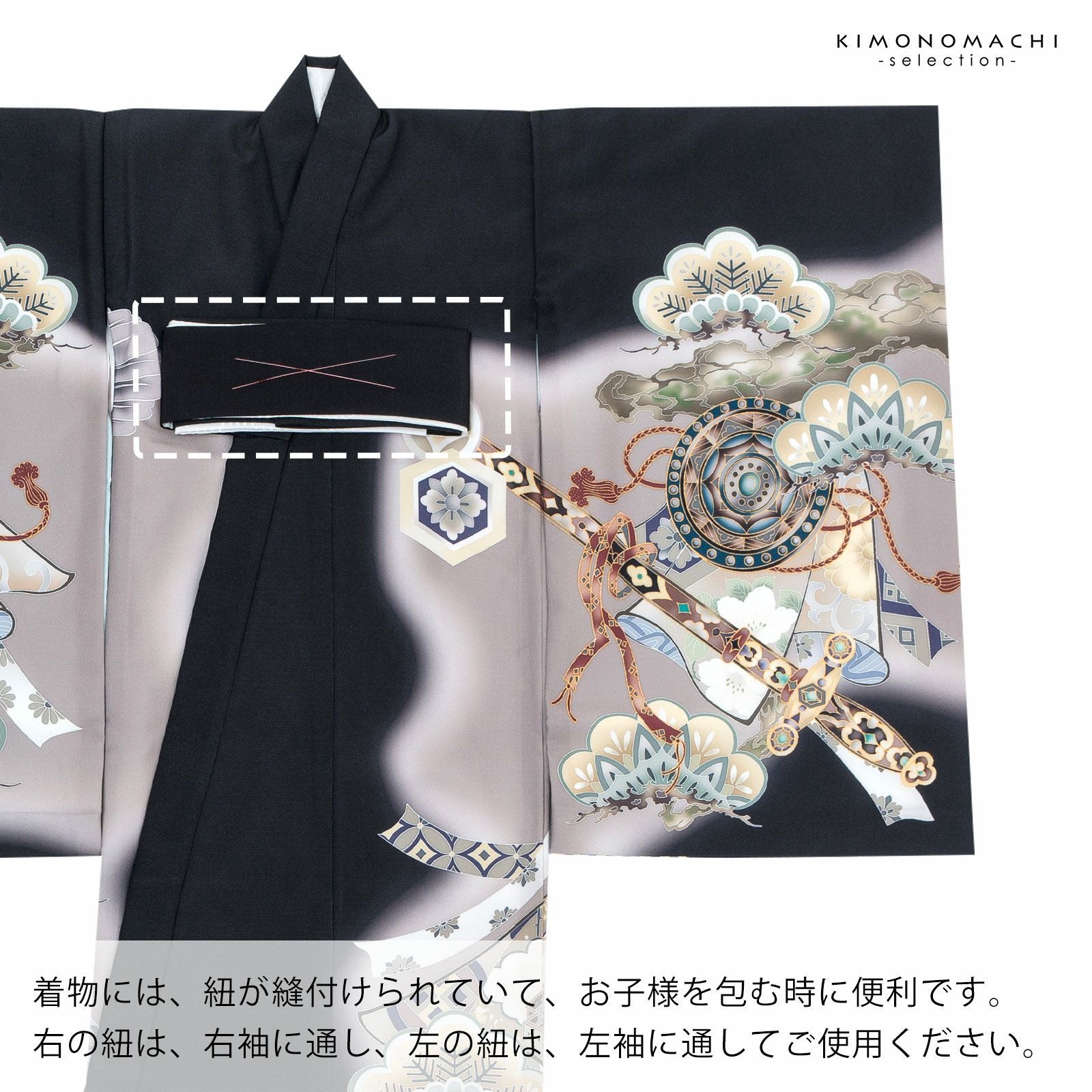 男の子のお宮参り産着 祝い着「黒 三種の神器に鷹」日本製 熨斗目 の