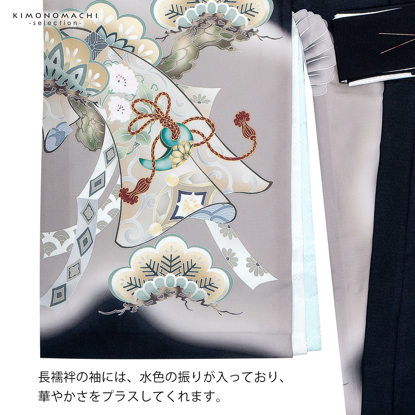 男の子のお宮参り産着 祝い着「黒 三種の神器に鷹」日本製 熨斗目 の