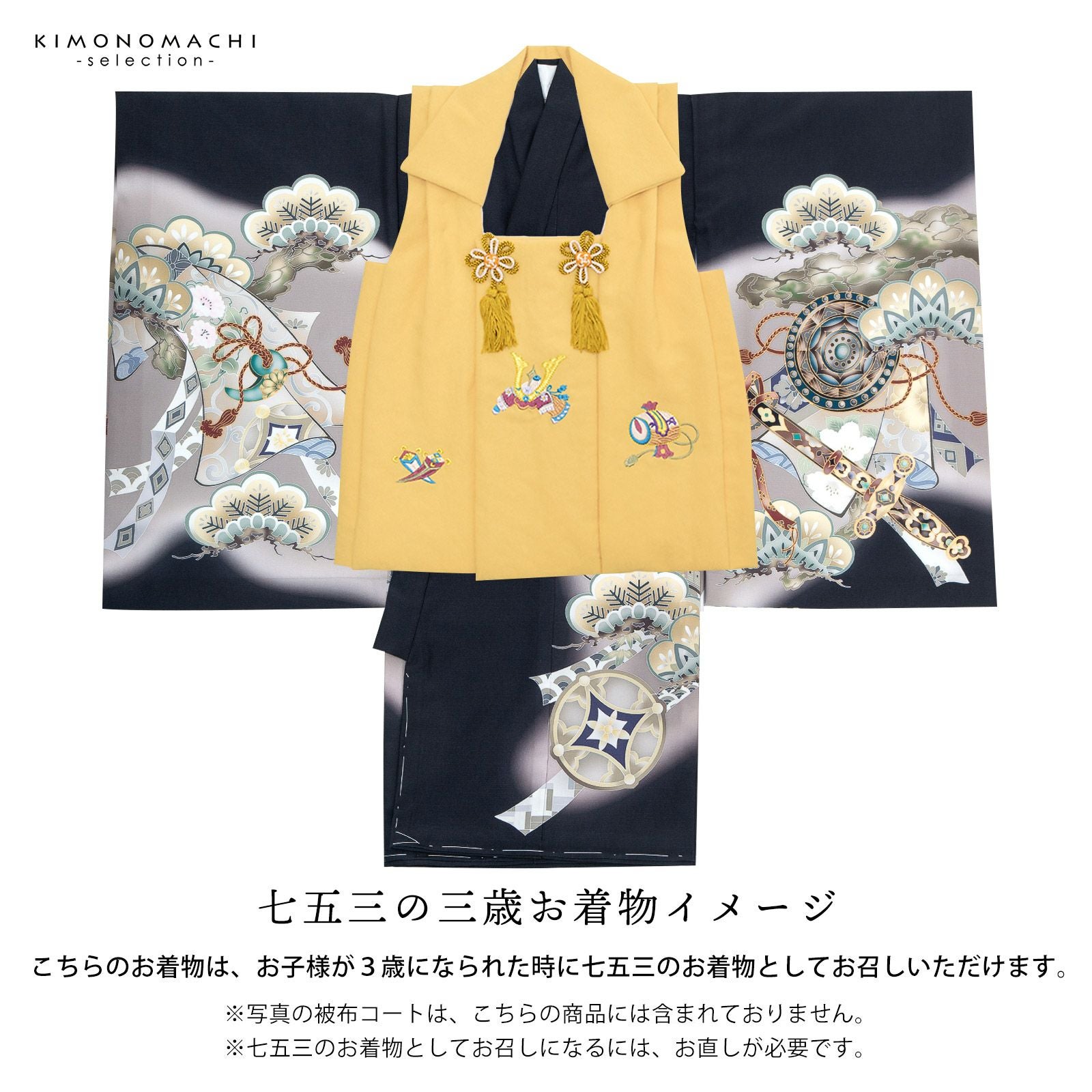 男の子のお宮参り産着 祝い着「黒 三種の神器に鷹」日本製 熨斗目 の