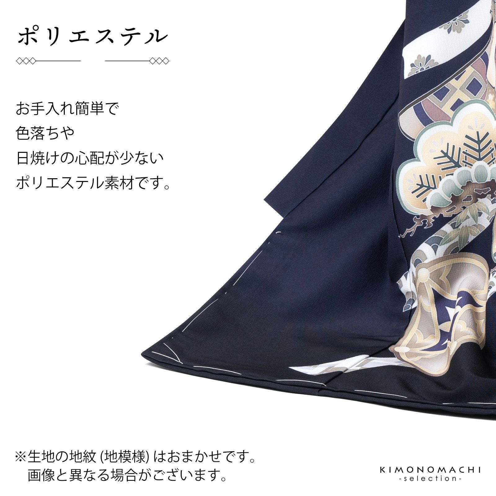 男の子のお宮参り産着 祝い着「紺鼠色 三種の神器に鷹」日本製 熨斗目