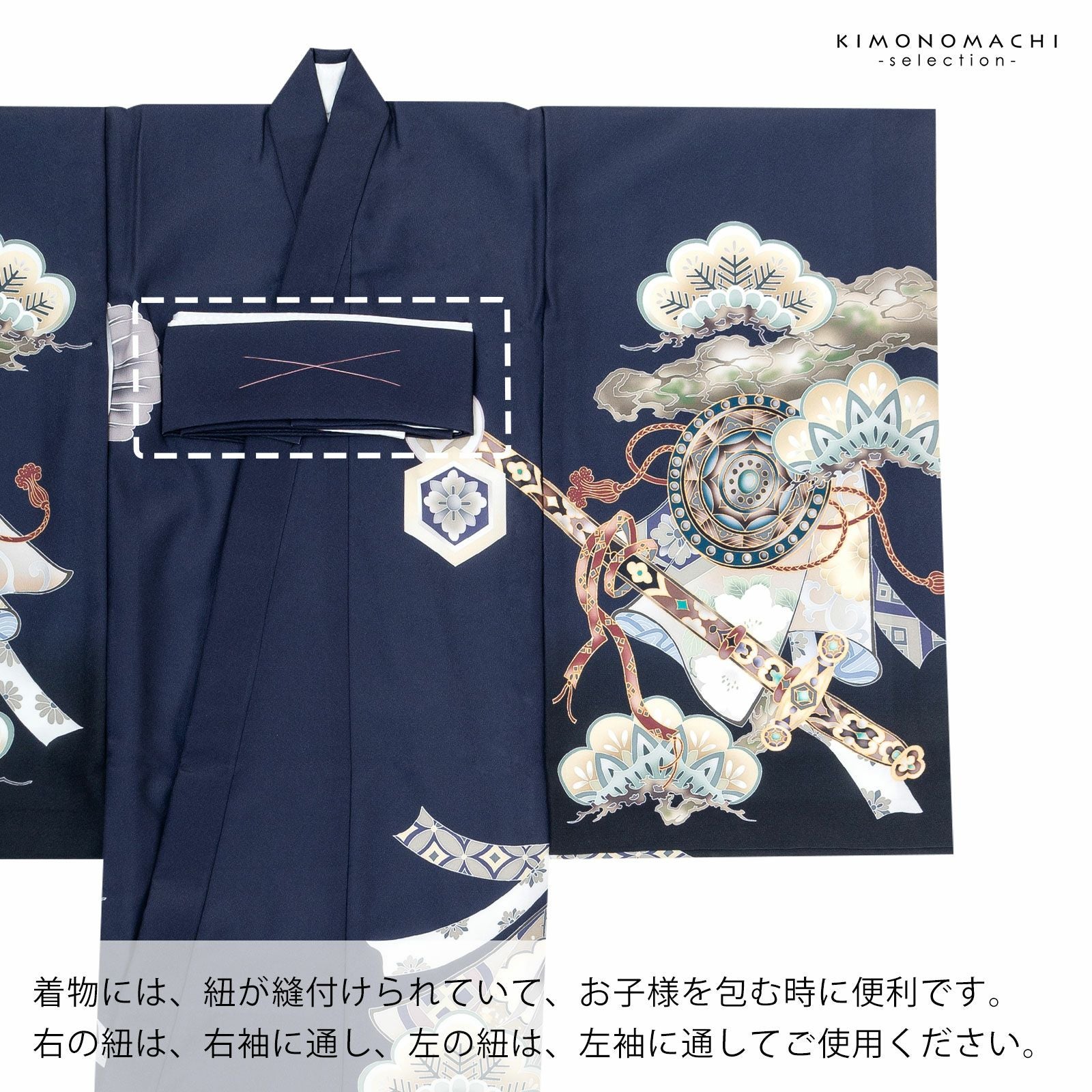 男の子のお宮参り産着 祝い着「紺鼠色 三種の神器に鷹」日本製 熨斗目