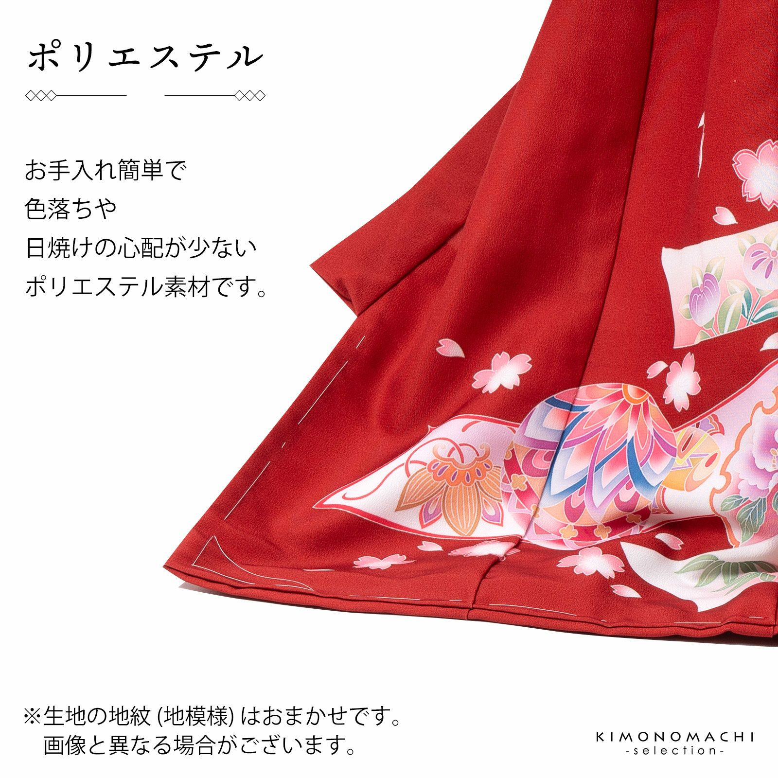 女の子のお宮参り産着 祝い着「レッド 鞠に束ね熨斗」日本製 一つ身 一