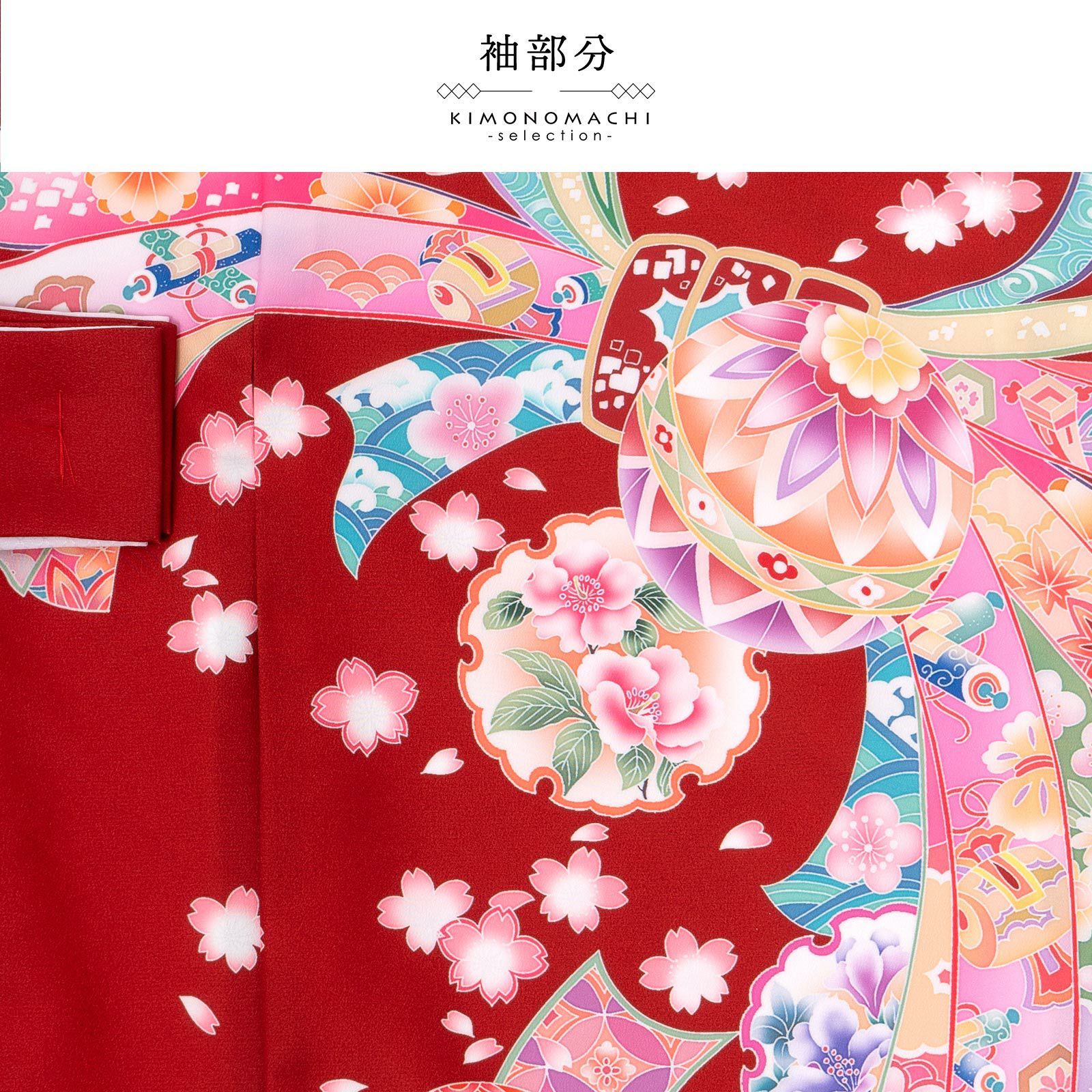 女の子のお宮参り産着 祝い着「レッド 鞠に束ね熨斗」日本製 一つ身 一