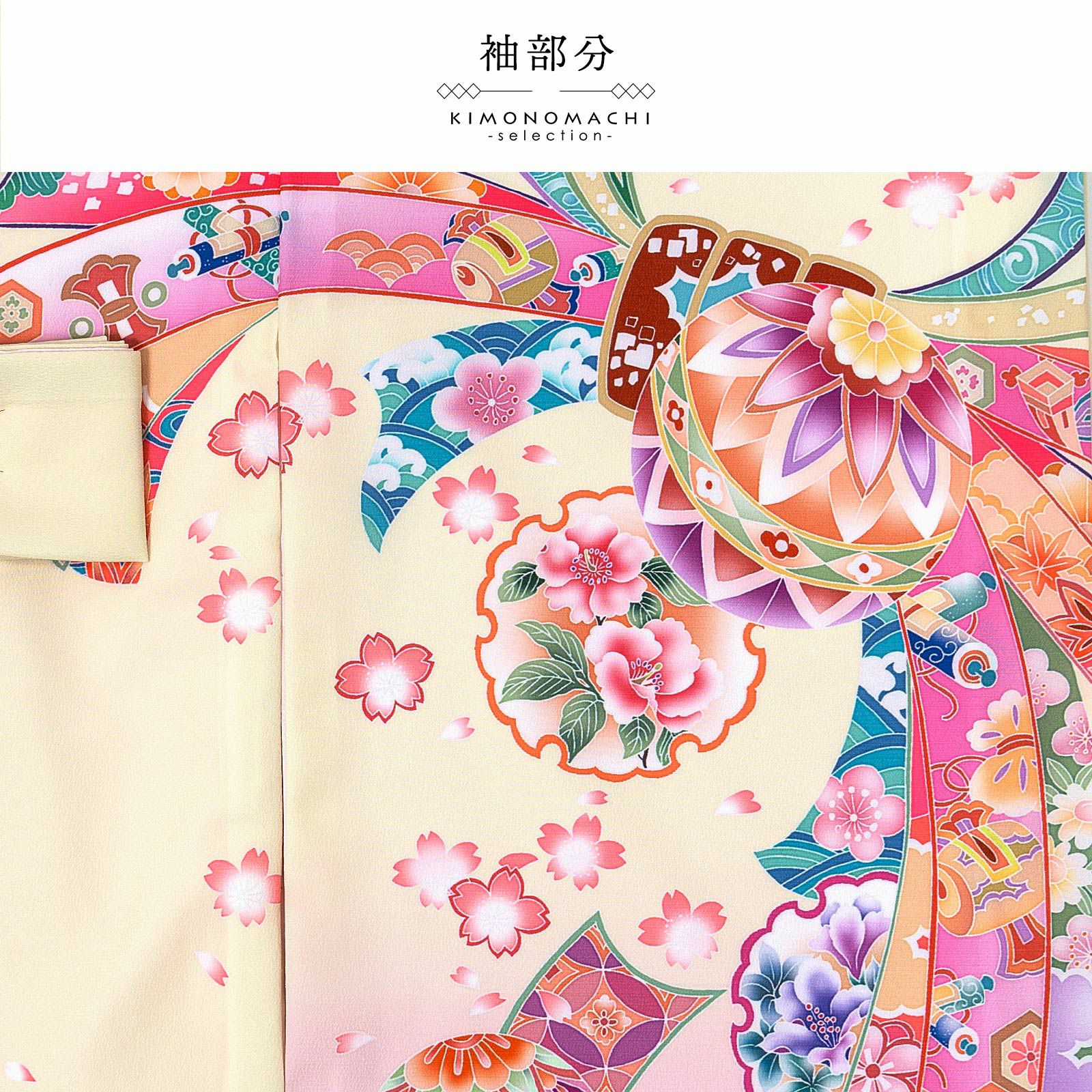 女の子のお宮参り産着 祝い着「クリーム 花車に束ね熨斗」日本製