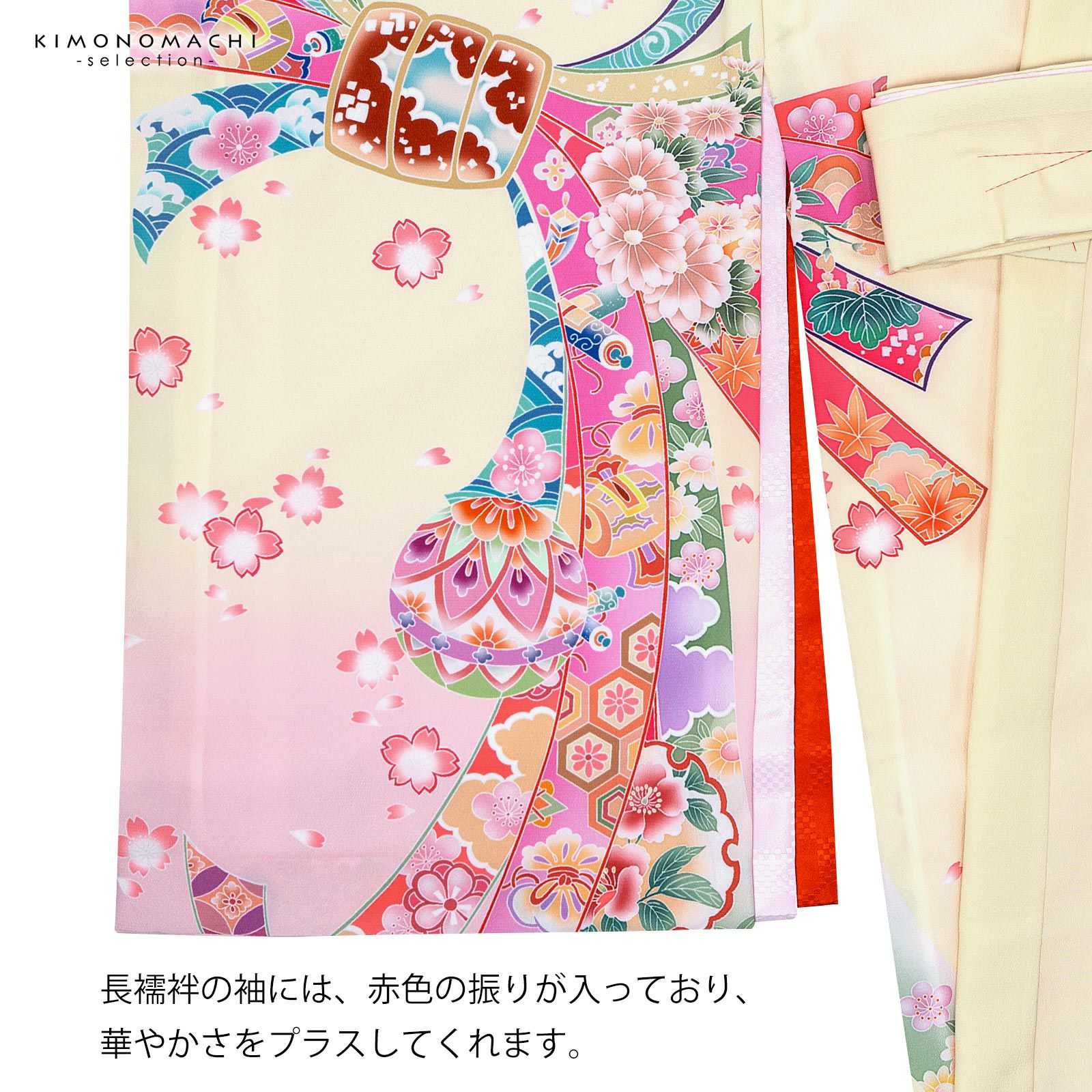 女の子のお宮参り産着 祝い着「クリーム 花車に束ね熨斗」日本製