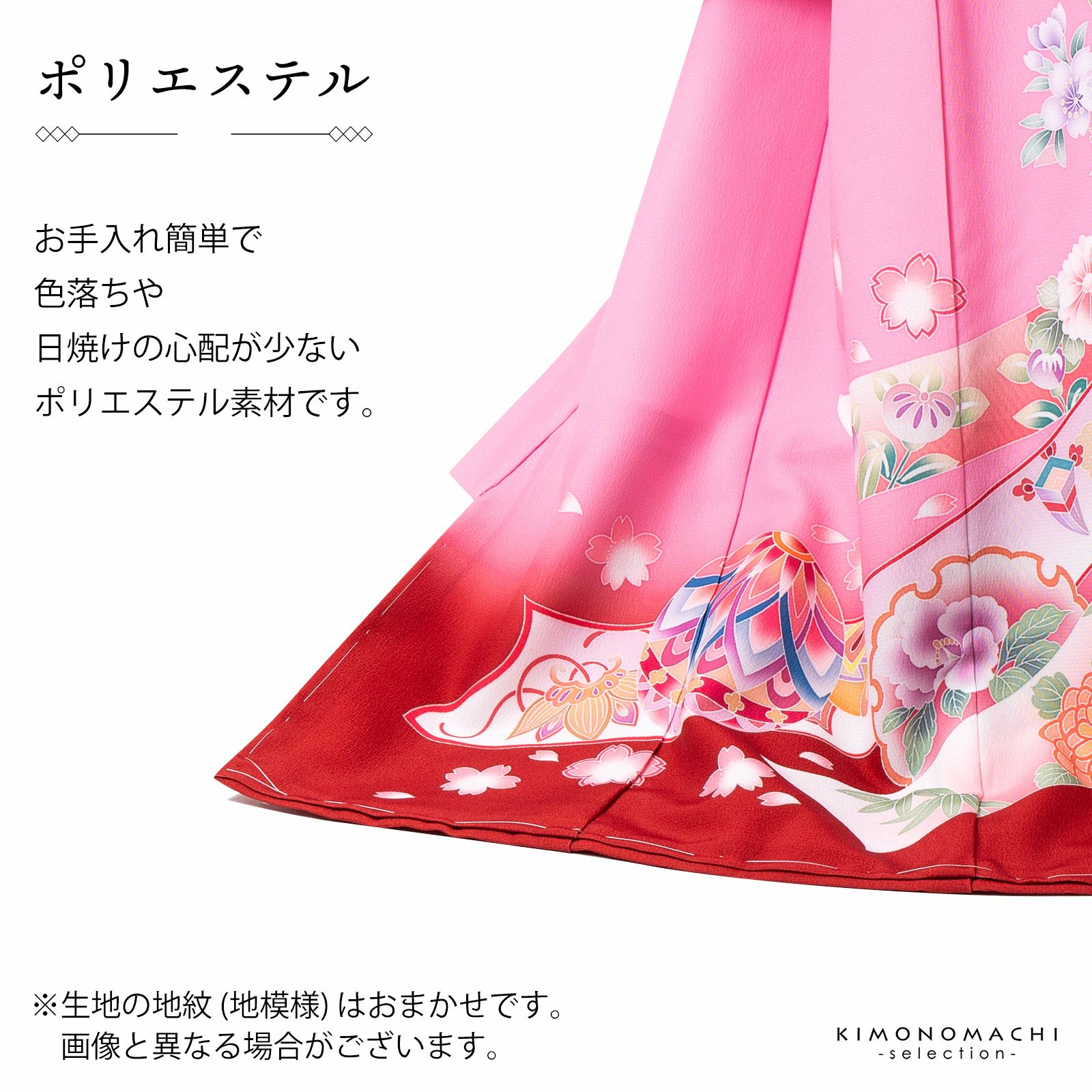 女の子のお宮参り産着 祝い着「ピンク 花車に束ね熨斗」日本製 一つ身