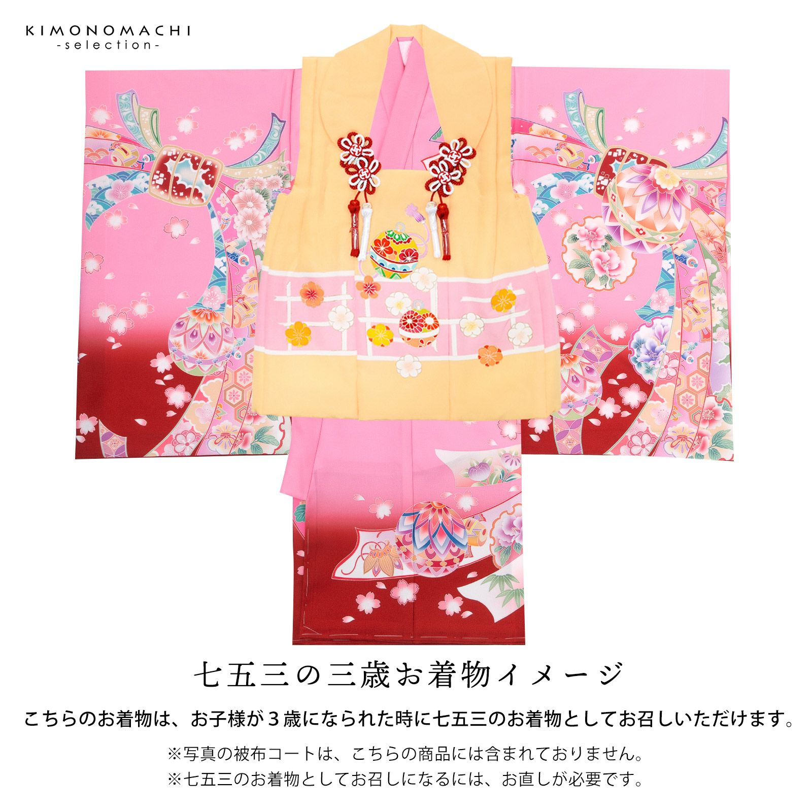 女の子のお宮参り産着 祝い着「ピンク 花車に束ね熨斗」日本製 一つ身