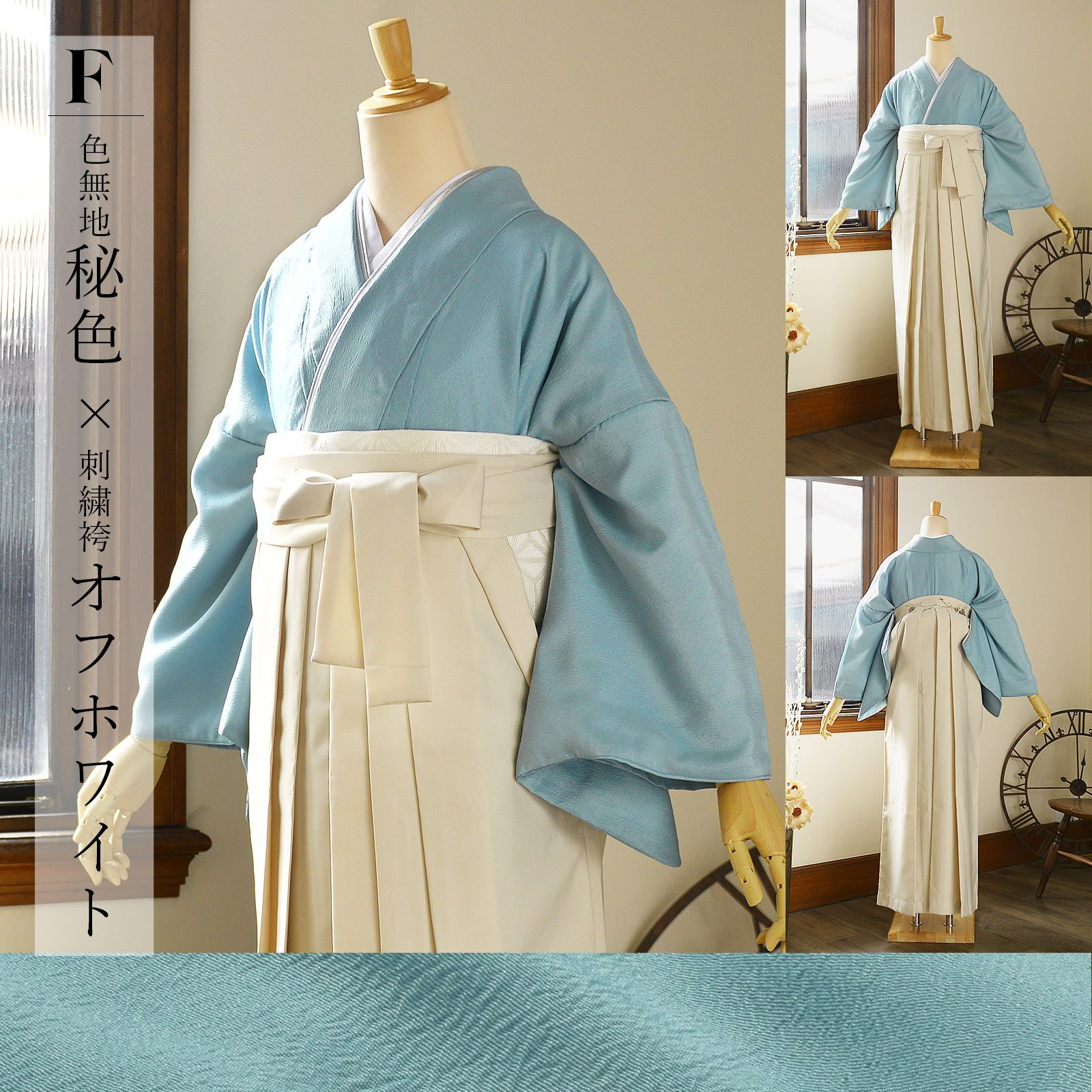 【10点SET】【卒業式袴用】新品 袴用 着付け9点＋長襦袢の10点セット 楽天市場】袴着付けセットの通販
