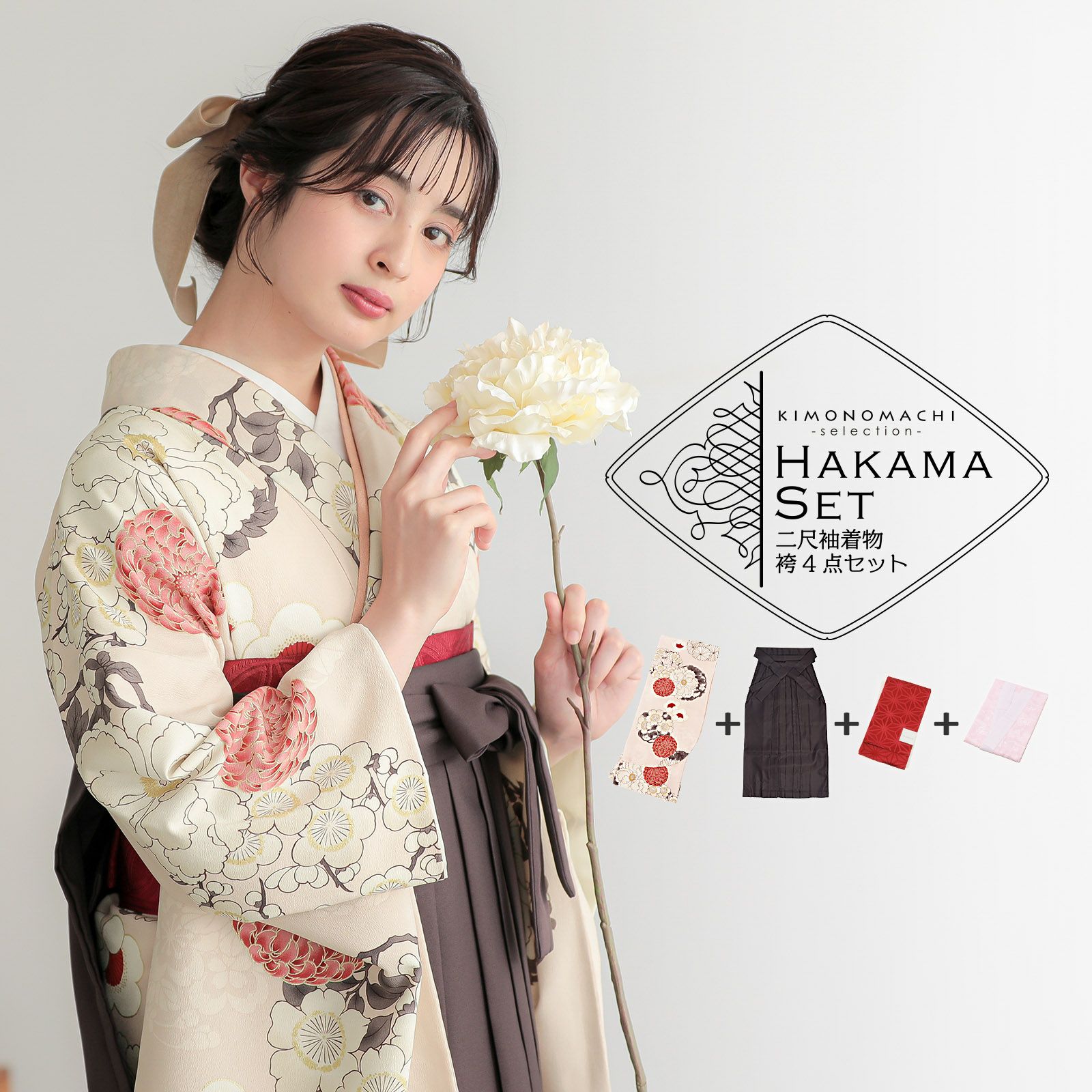 袴 セット 卒業式 女性 4点セット「二尺袖：九重 薄桜色　牡丹、四季花の丸＋袴：アンティークブラウン 椿の刺繍＋袴下帯：イエローオーカー　麻の葉＋襦袢」卒業式 女性 レディース お仕立て上がり 袴セット 二尺袖着物セット 着物 二尺着物 袴