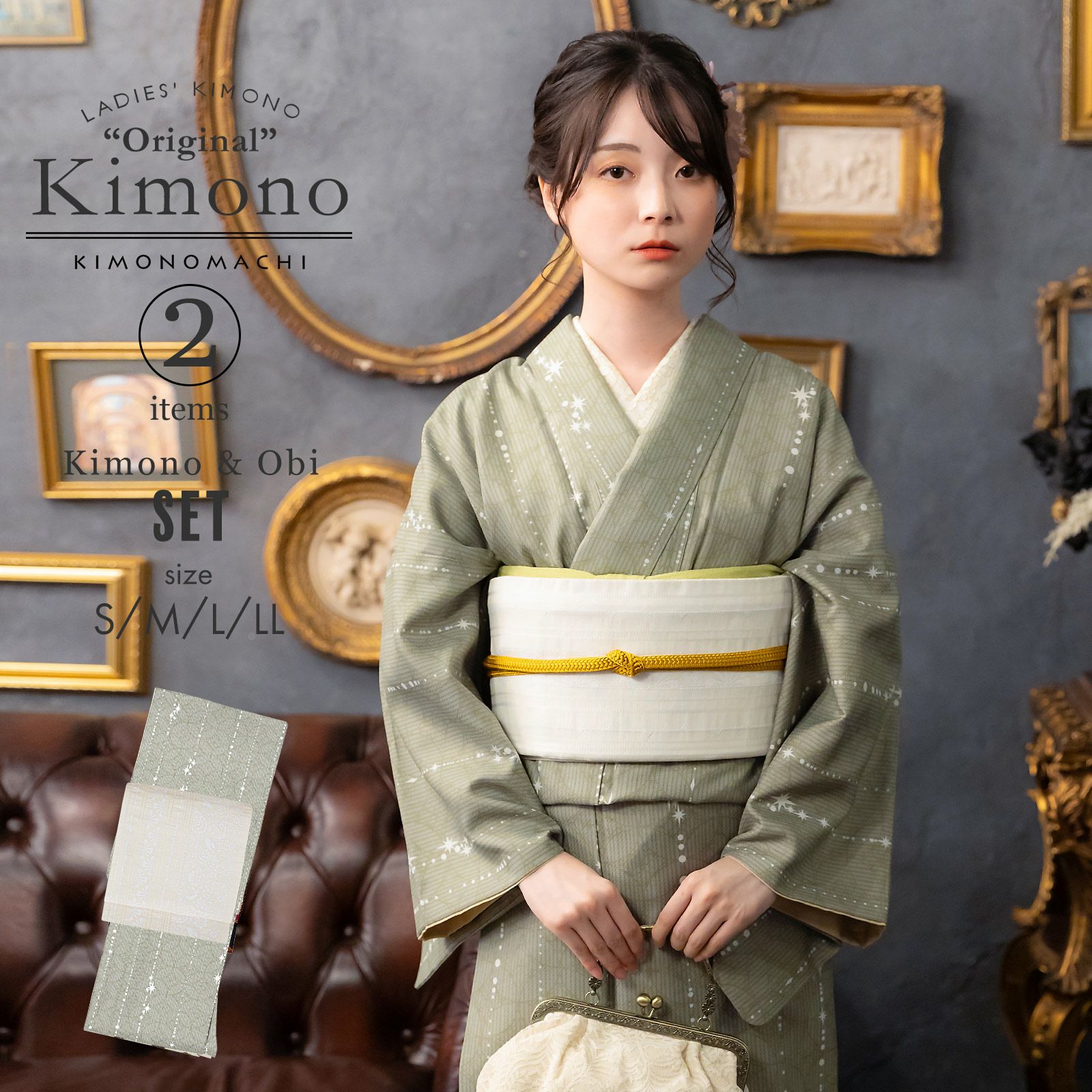 洗える着物 セット「袷着物：星くずに七宝利休鼠＋京袋帯：献上鳥更紗