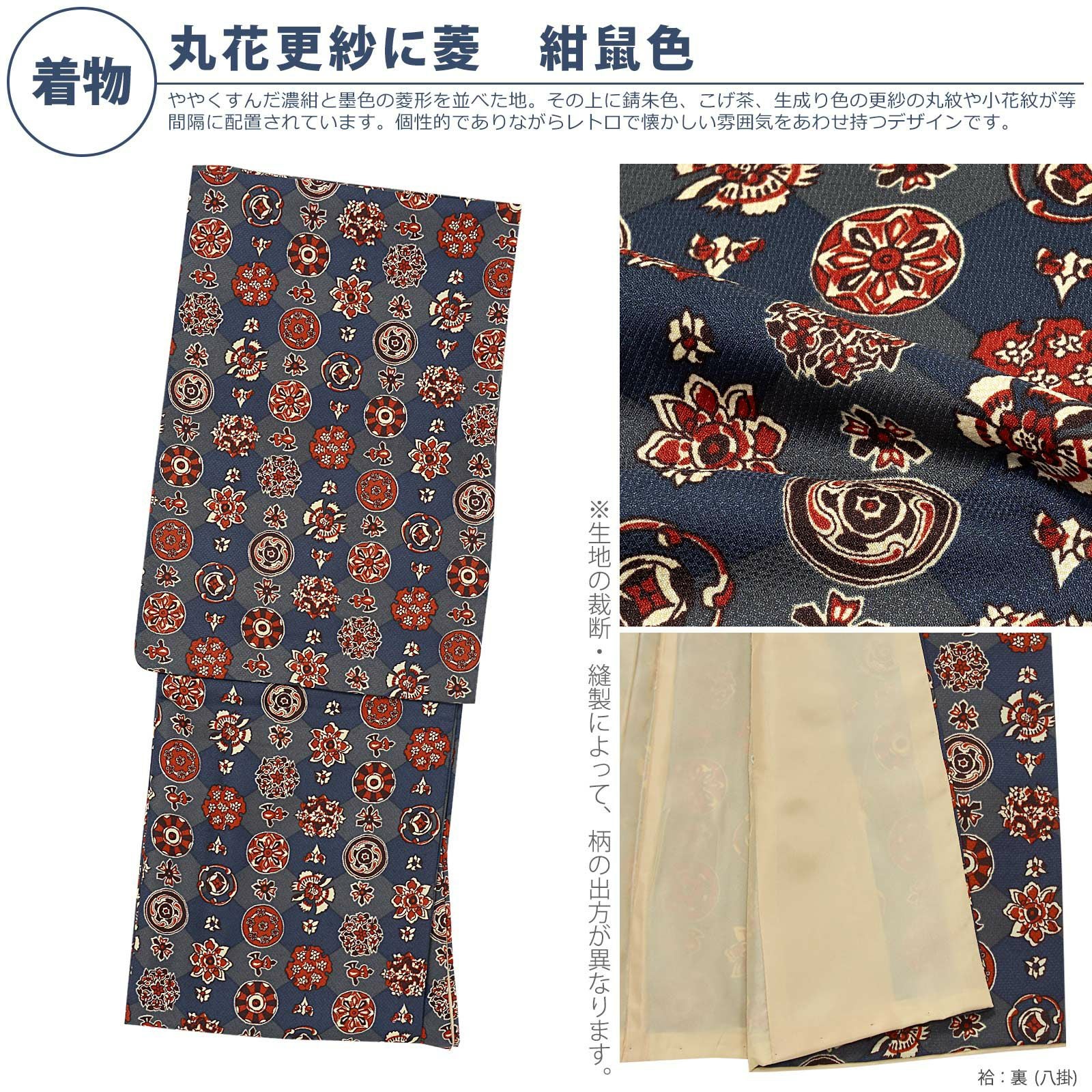 付け下げ　更紗模様　亀甲　花模様　手書きテイスト　着物　013b p ms 000000028912-03.jpg?size=l&w=