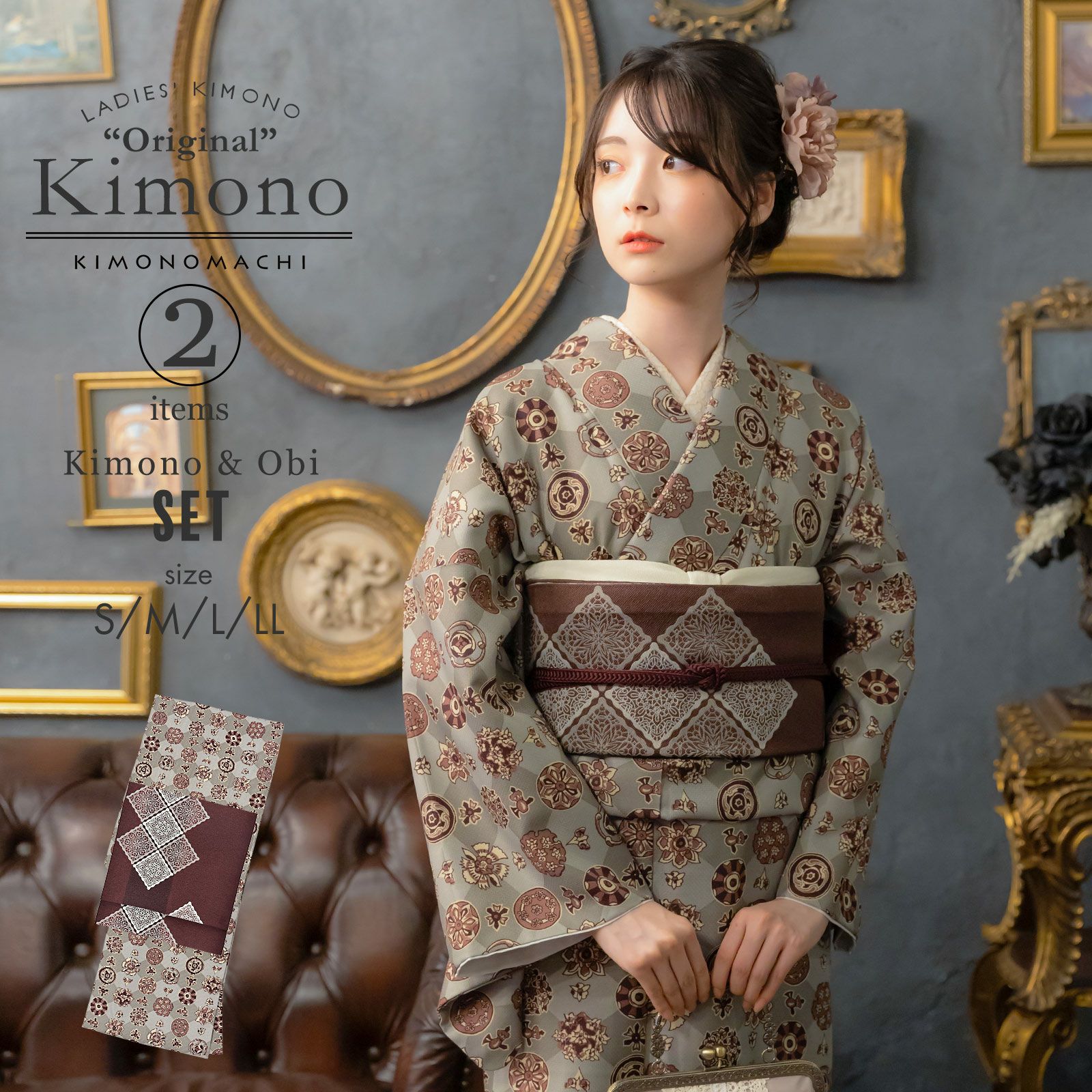 洗える着物 セット「袷着物：丸花更紗に菱灰釉色＋京袋帯：焦茶色