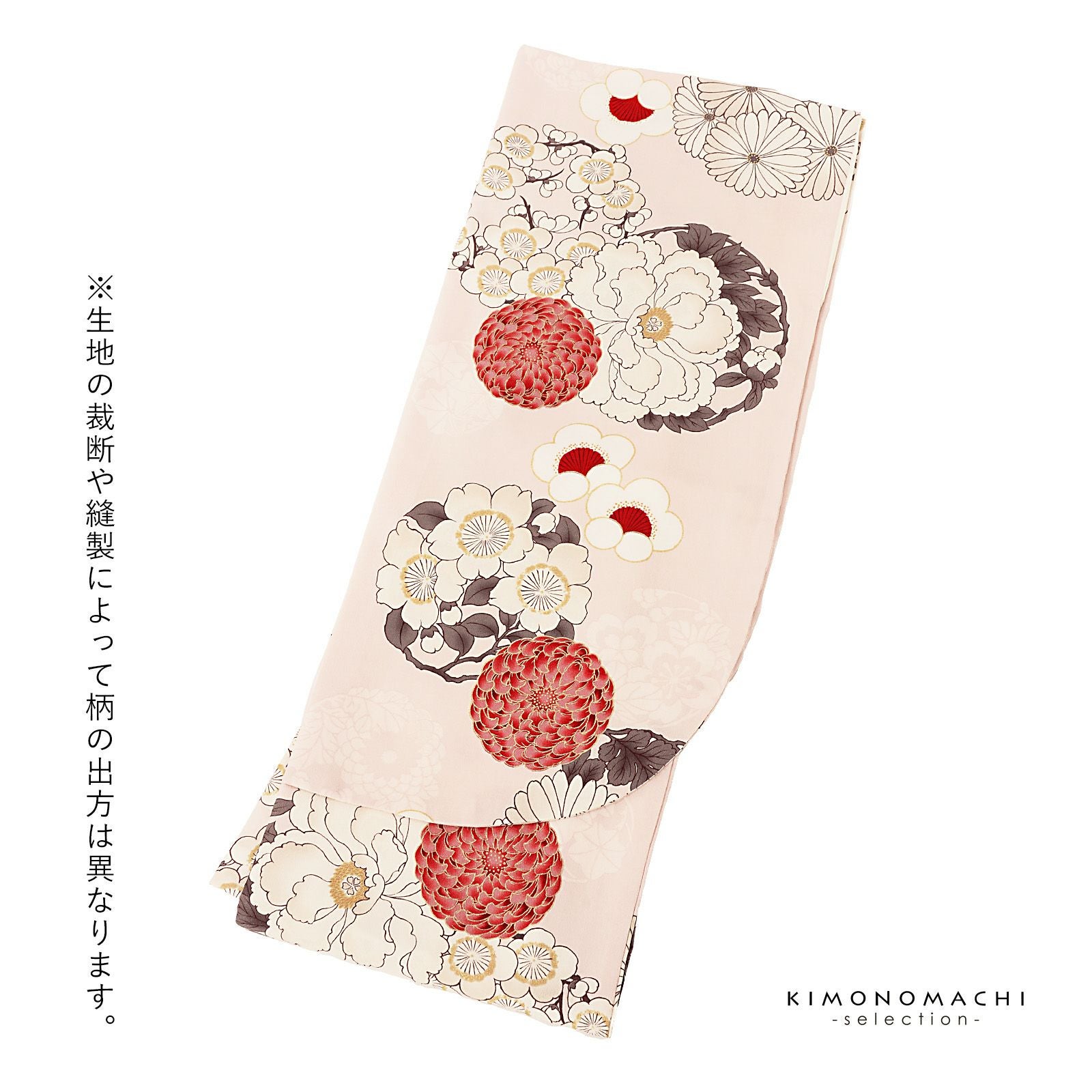 襦袢 中古 正絹 花に貝桶模様 薄桜色 きもの北條 A1113-10 長襦袢 リサイクル襦袢袷 リユース 縮緬 草花 ボカシ染め ピンク 絹 丈
