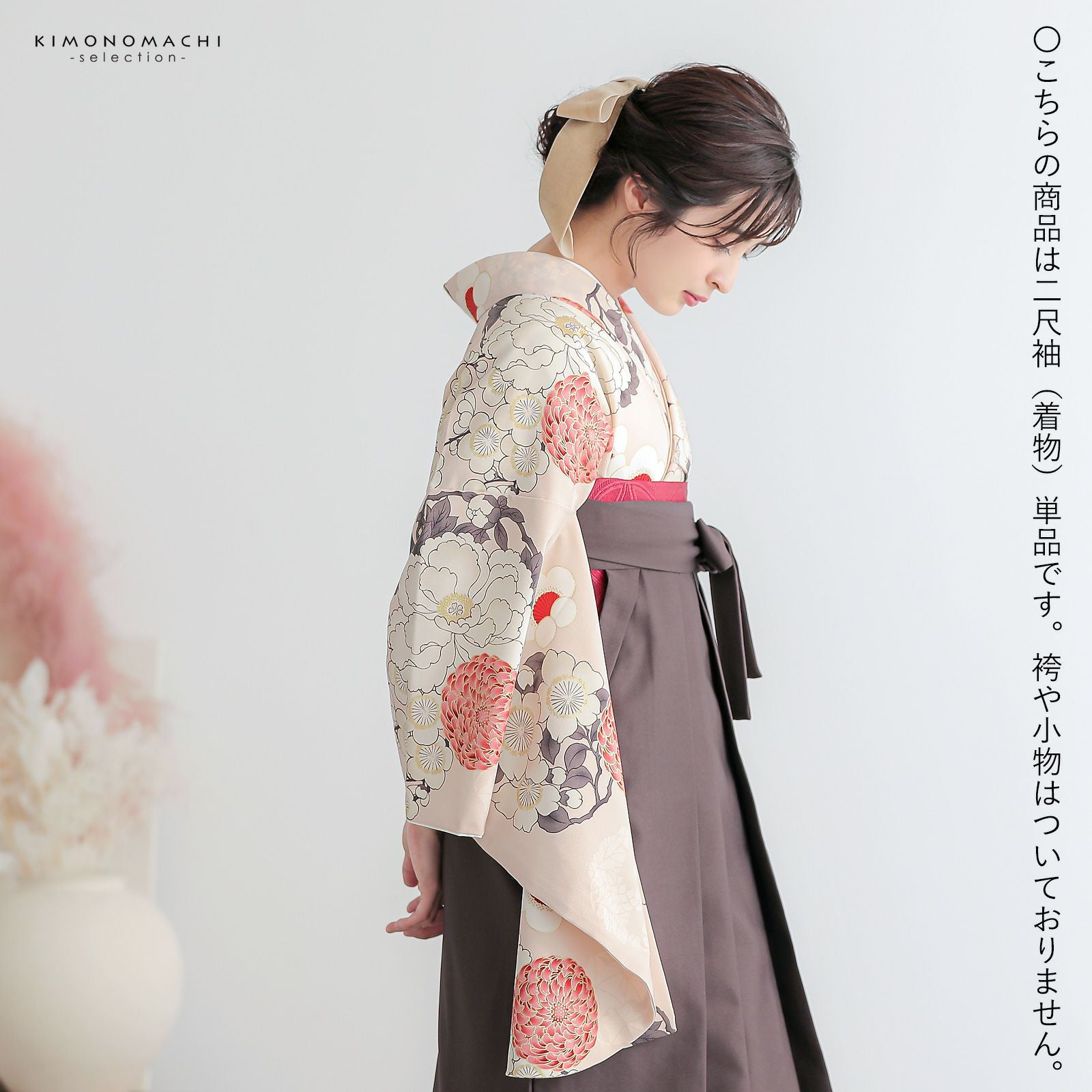二尺袖着物 単品「薄桜色 牡丹、四季花の丸」九重 ブランド お仕立て