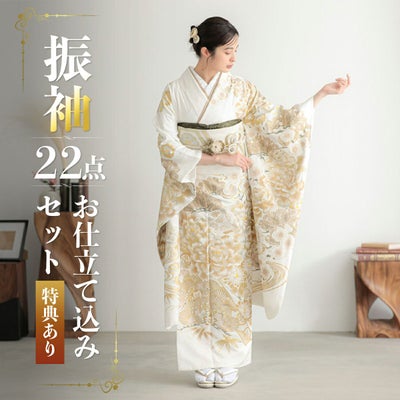 未仕立て 振袖 単品「赤×白×黒 道長取りに地紙、花紋」日本製 仮絵羽