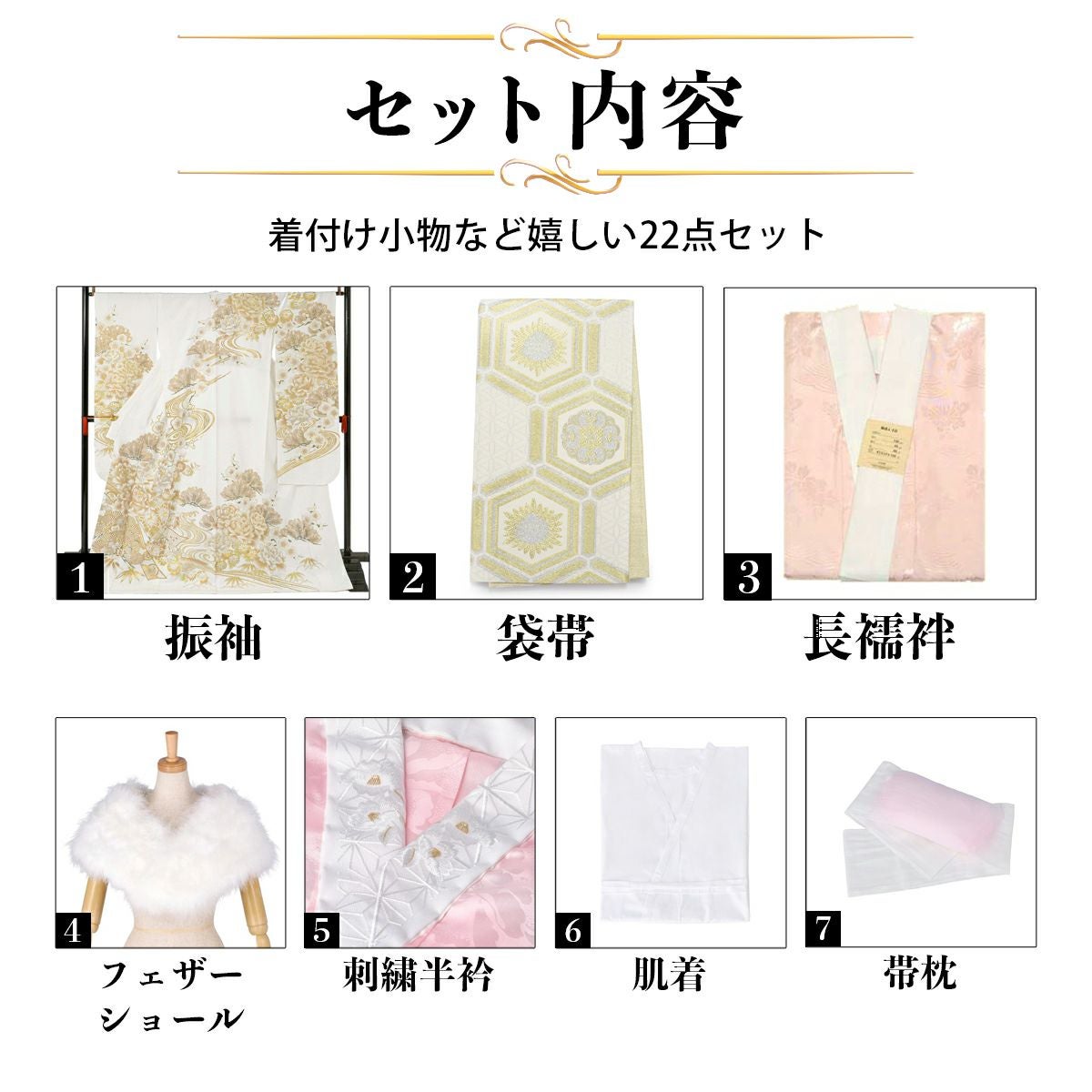 卒業式応援Point10倍 3/5迄)未仕立て 振袖 22点セット「白金 牡丹に