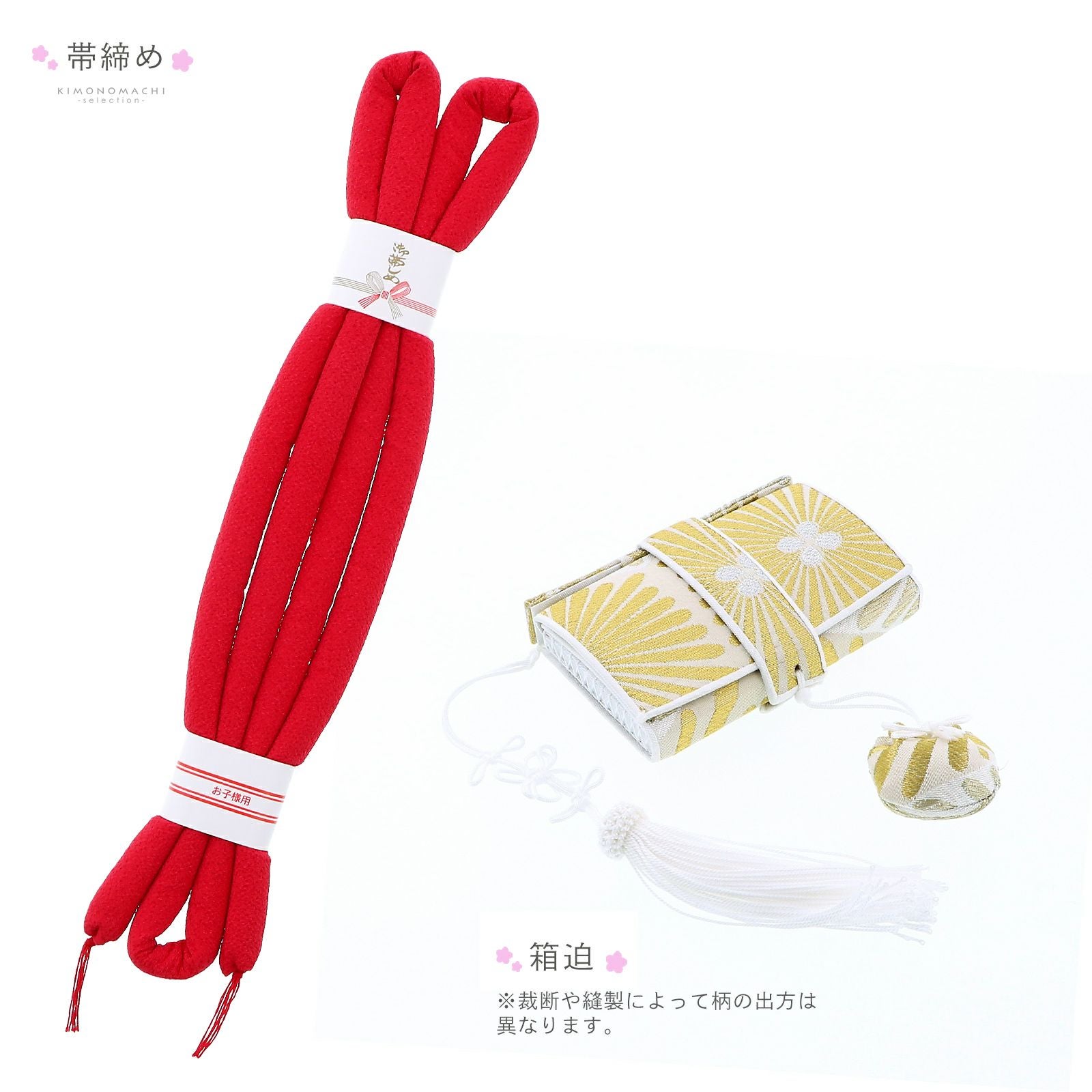 七五三 7歳 四つ身着物フルセット「白×浅葱色 枝垂れのお花に貝桶