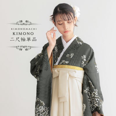 京都きもの町[本店] ＞ きもの町オリジナル二尺袖 から探す ｜着物通販 