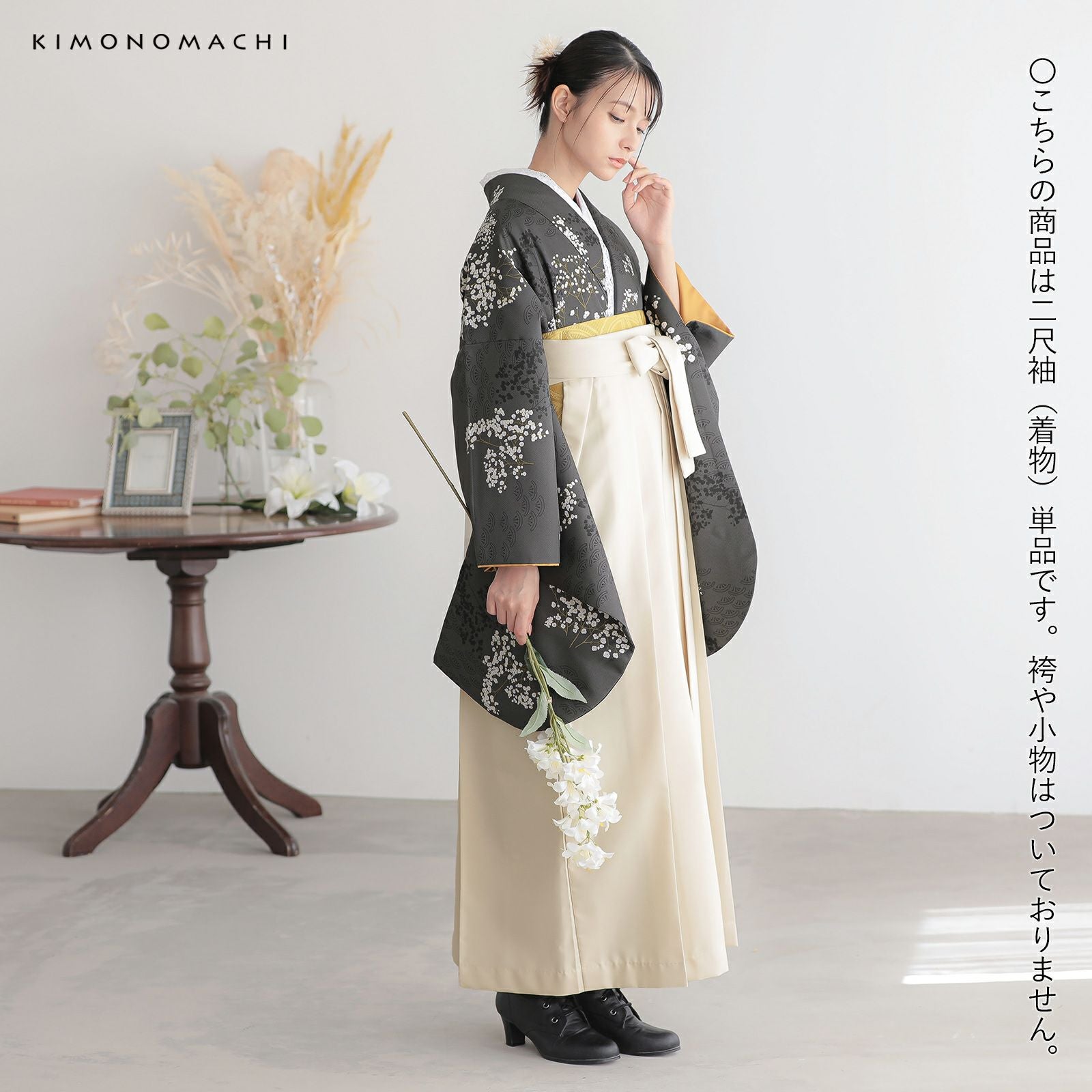 二尺袖着物 単品「かすみ草に青海波 墨色」KIMONOMACHIオリジナル お